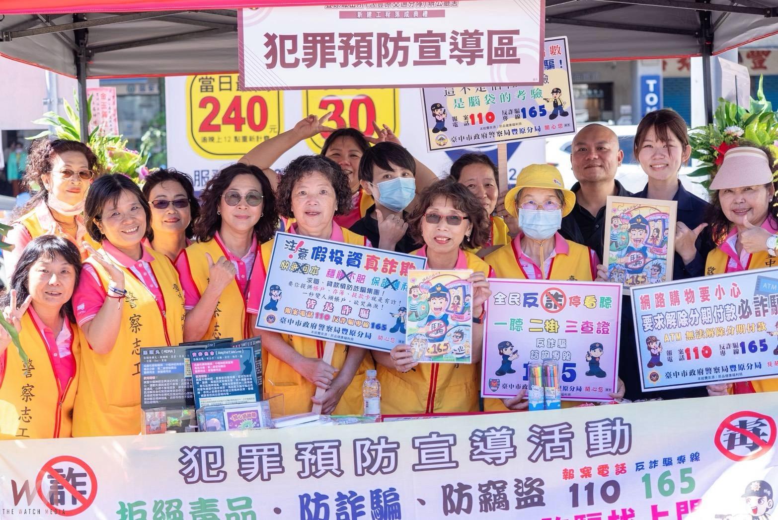 風華再現！葫蘆墩治安守護新地標　台中市豐原派出所新建落成 - https://www.watchmedia01.com