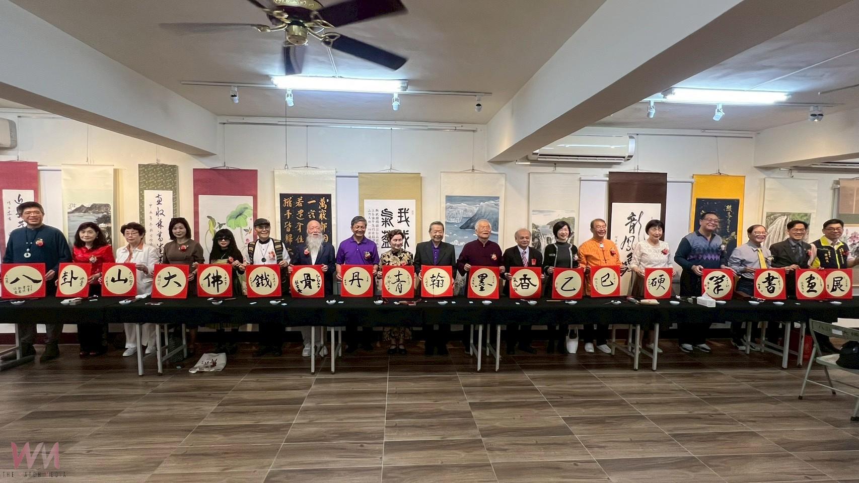 《鐵骨丹青翰墨香》八卦山登場　硬筆書法藝術綻放當代風采 - https://www.watchmedia01.com