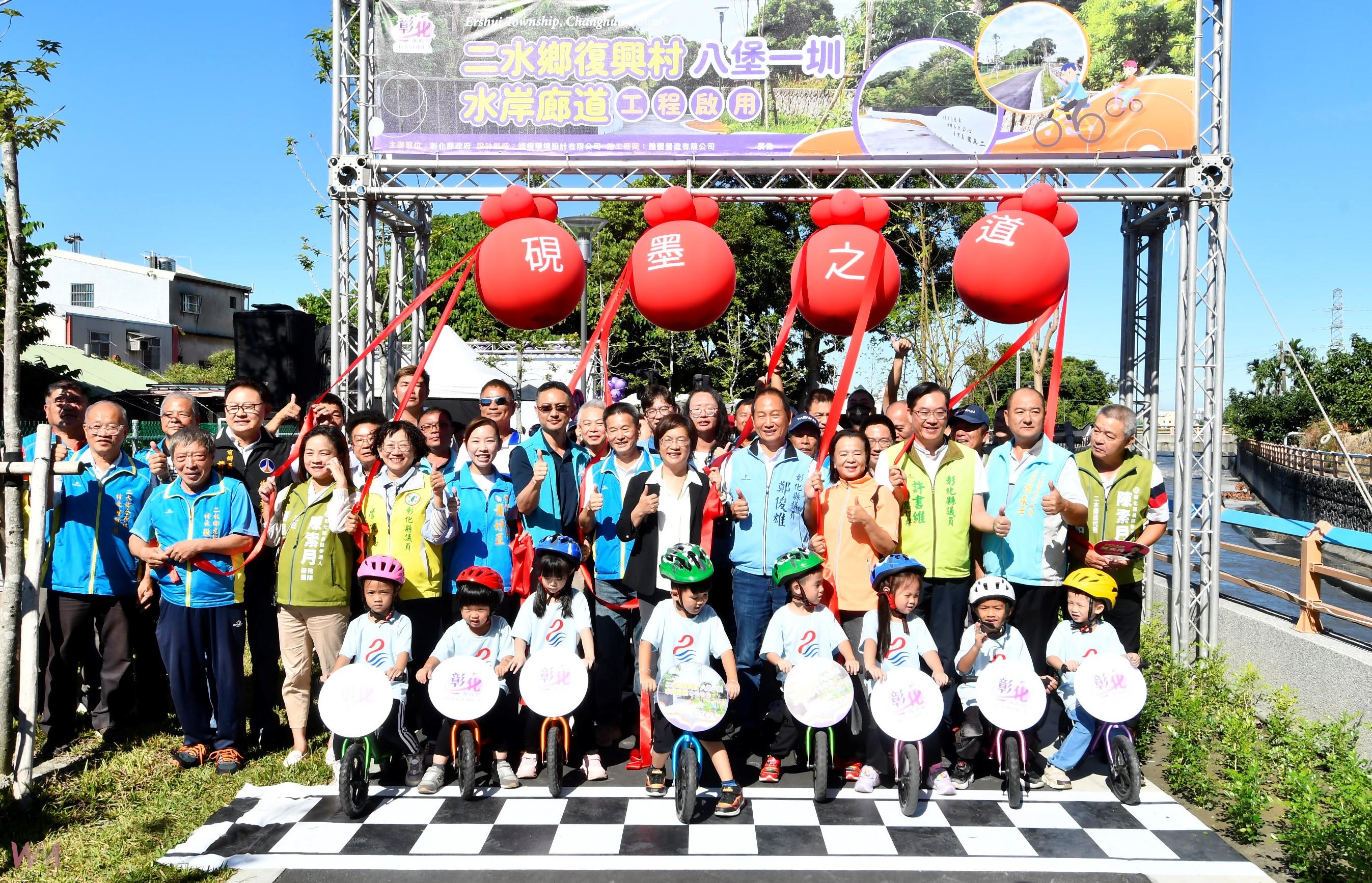 （有影片）／八堡一圳水岸廊道啟用！二水添新打卡與踏青好去處 - https://www.watchmedia01.com