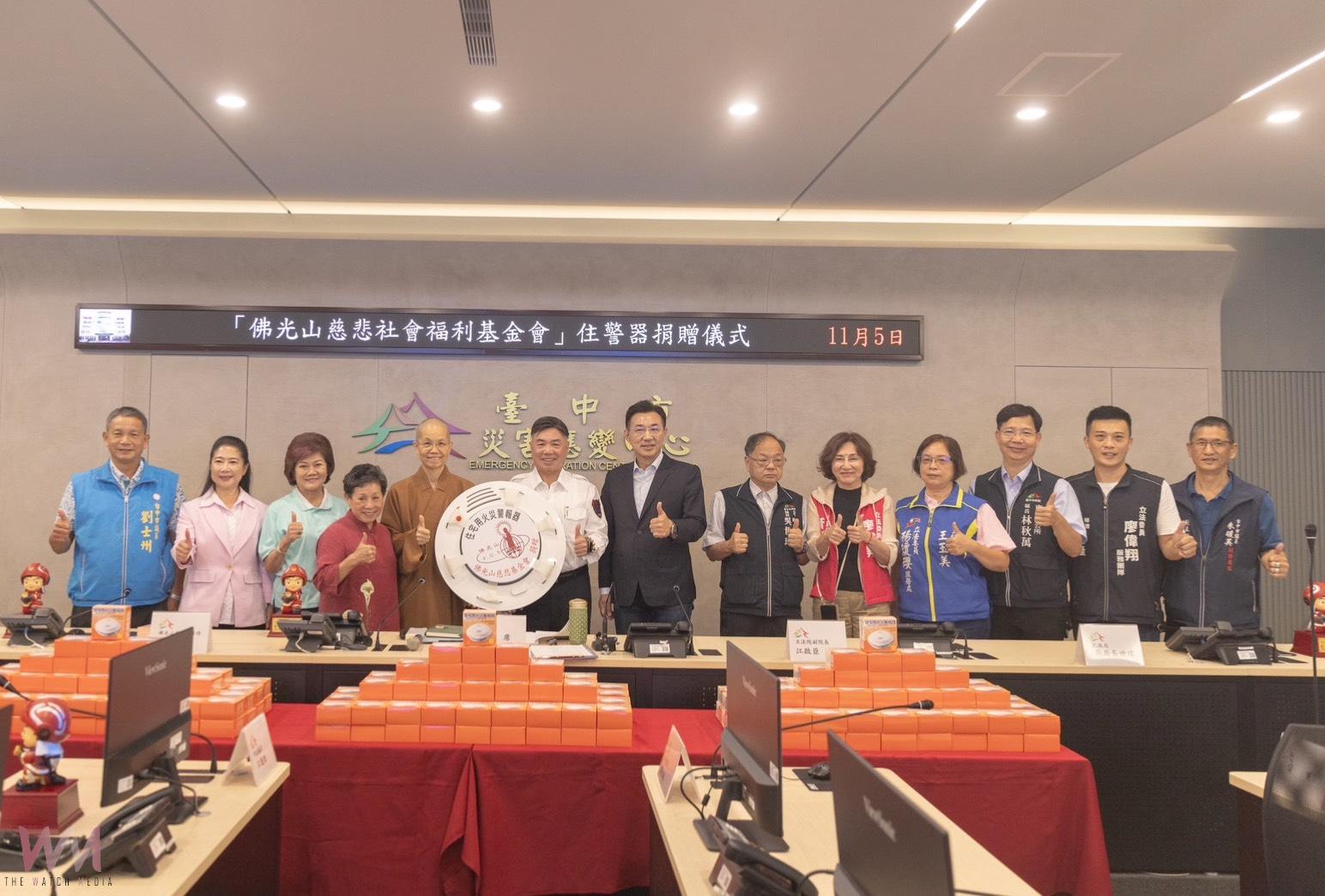 傳遞關懷精神！佛光山慈悲基金會獻愛心　攜手消防局守護居家安全 - https://www.watchmedia01.com