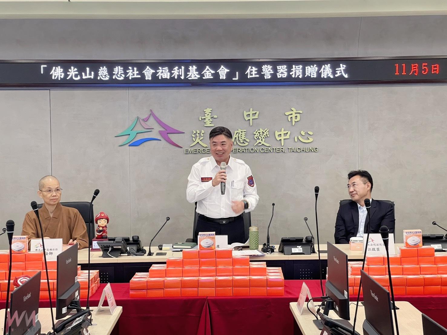 傳遞關懷精神！佛光山慈悲基金會獻愛心　攜手消防局守護居家安全 - https://www.watchmedia01.com