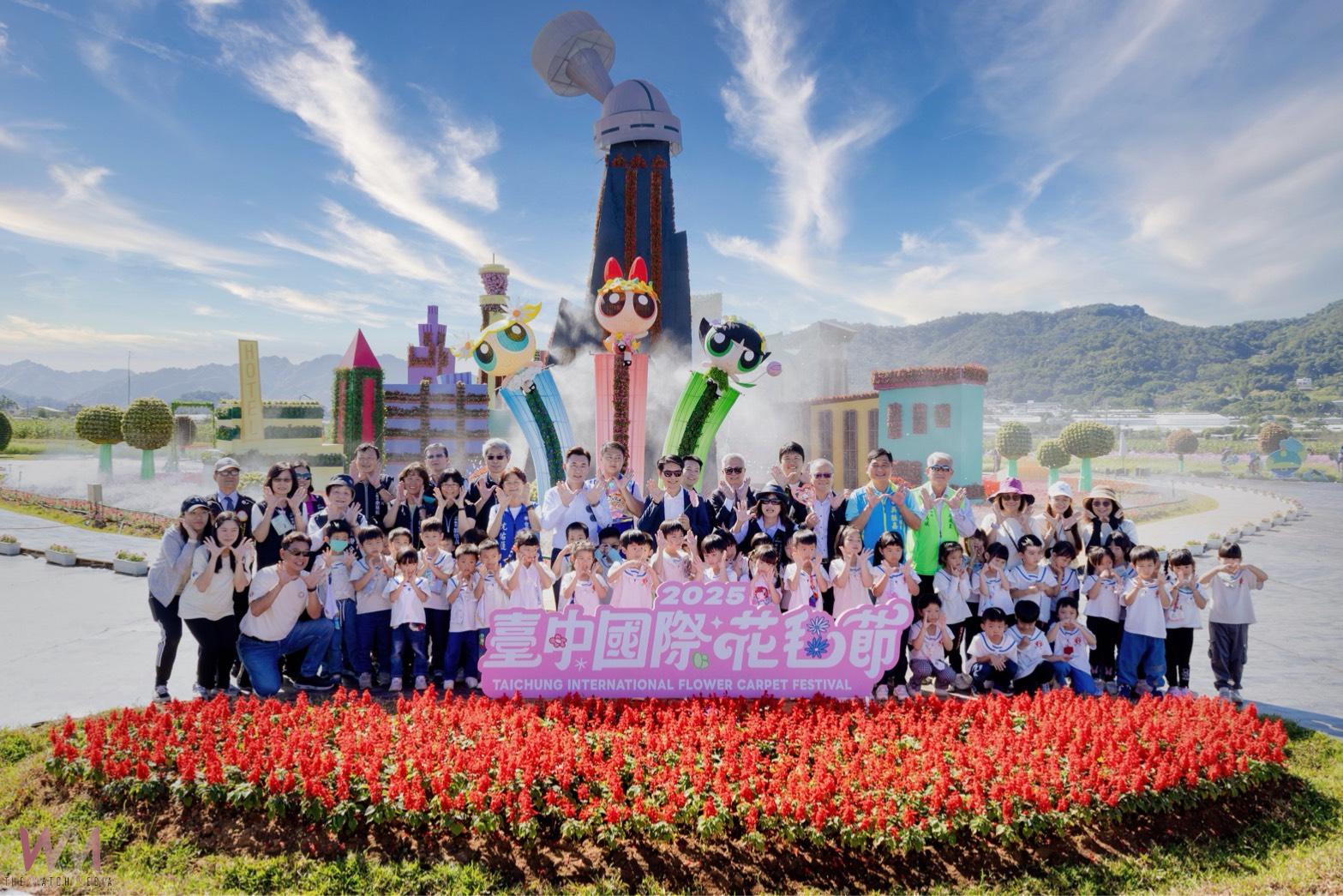 視覺饗宴主花毯亮相！結合動畫元素與花卉藝術　台中國際花毯節驚喜登場 - https://www.watchmedia01.com