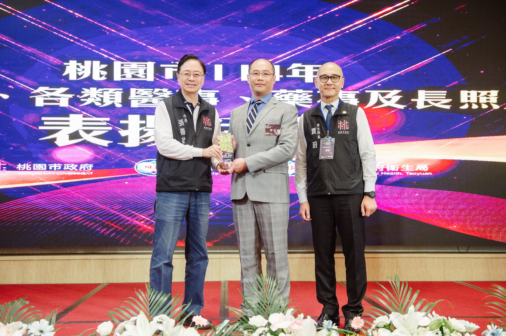 桃園醫療亮點 國軍桃園總醫院四醫師榮登榮譽殿堂 - https://www.watchmedia01.com