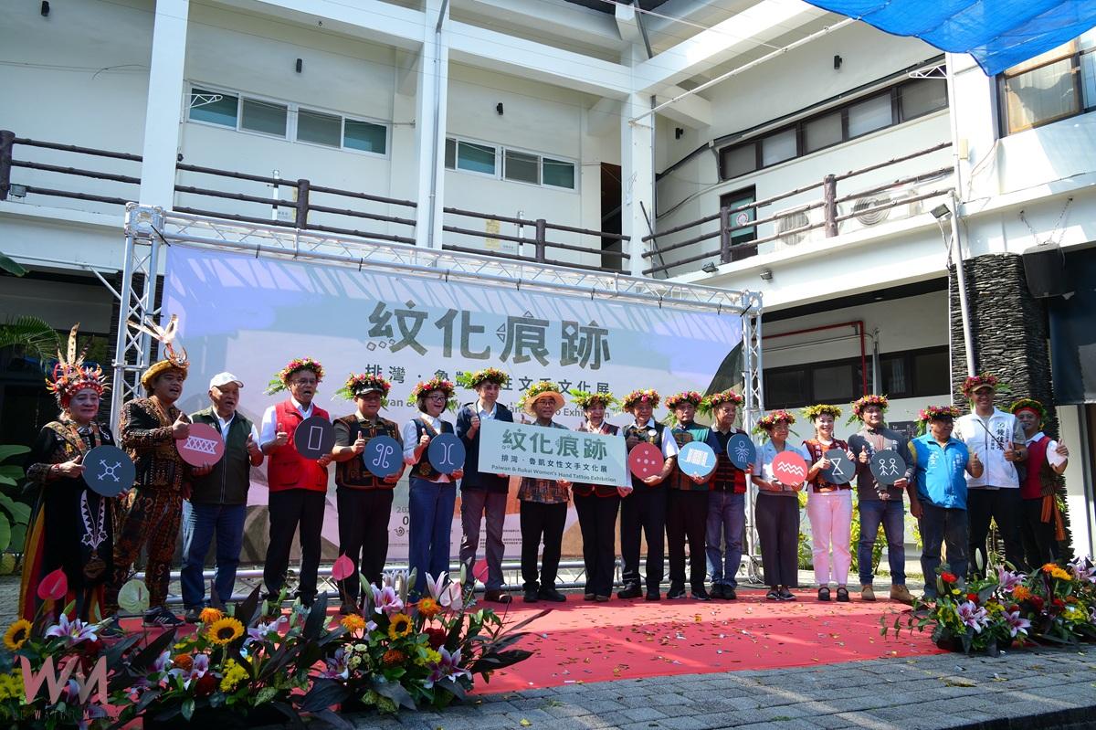 「紋化痕跡」文手文化展 重現排灣‧魯凱女性紋身文化的力量 - https://www.watchmedia01.com