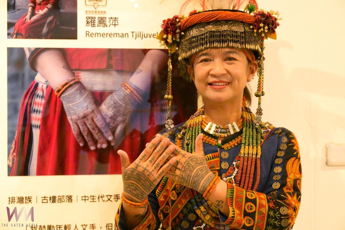 「紋化痕跡」文手文化展 重現排灣‧魯凱女性紋身文化的力量 - https://www.watchmedia01.com