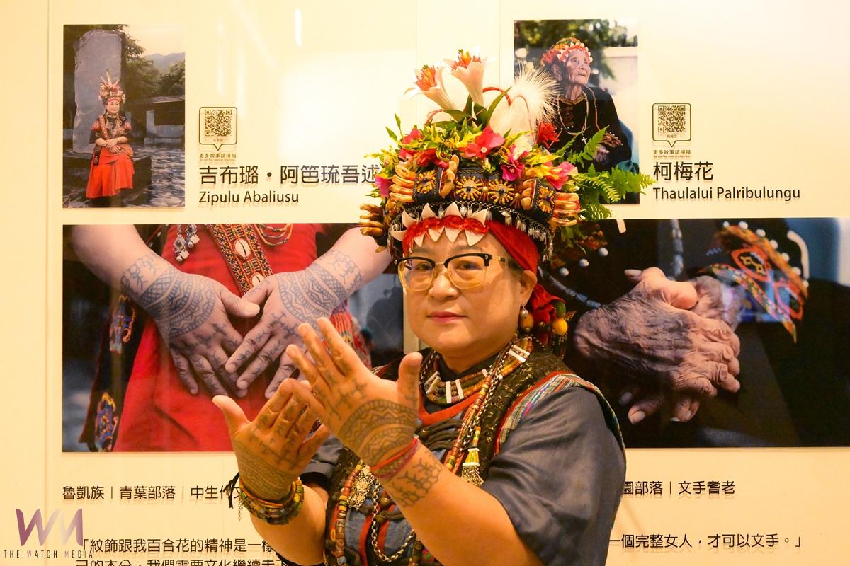 「紋化痕跡」文手文化展 重現排灣‧魯凱女性紋身文化的力量 - https://www.watchmedia01.com