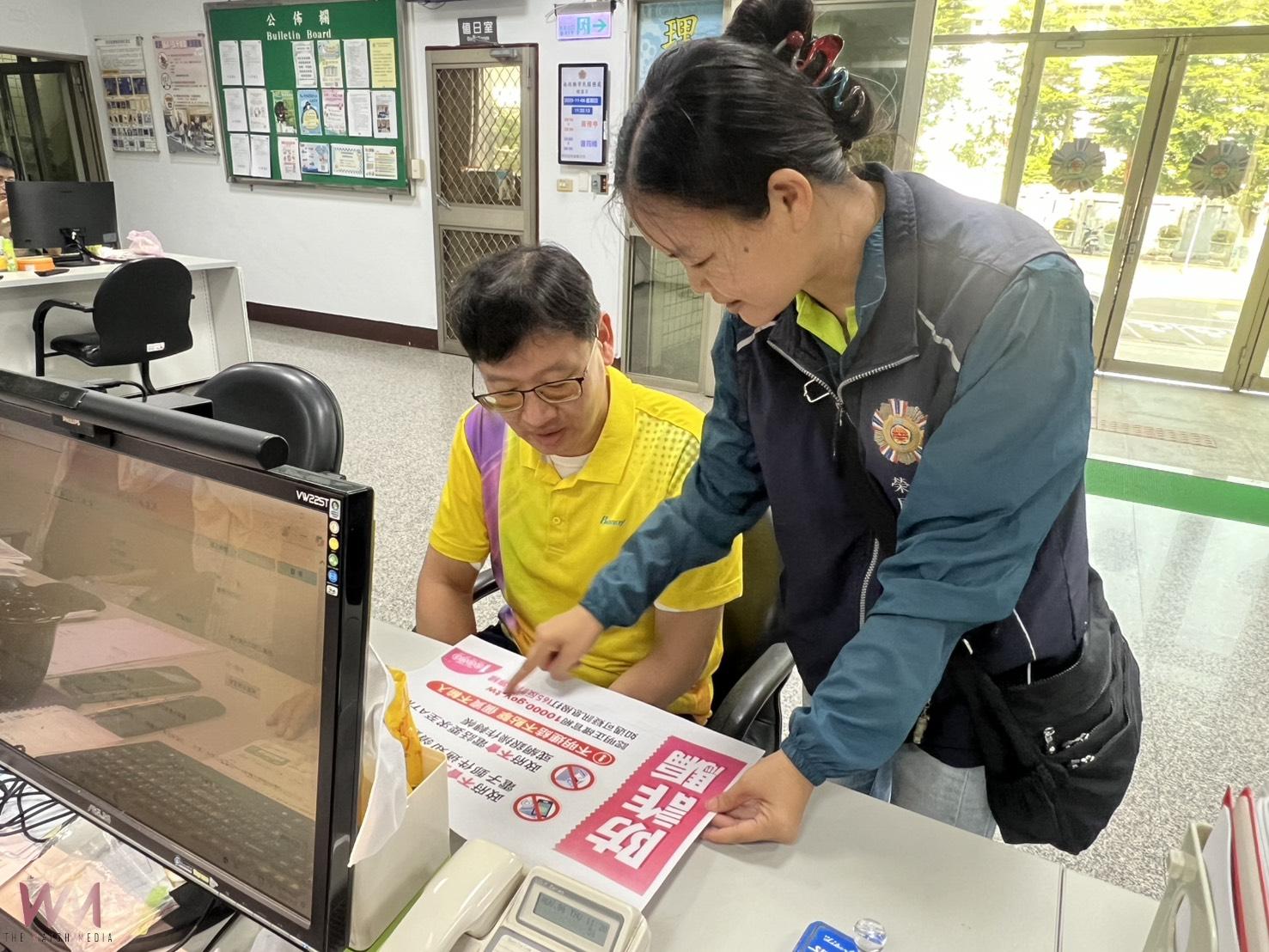 南投縣榮服處關懷訪視榮民眷宣導普發萬元防詐騙 守護財產安全 - https://www.watchmedia01.com