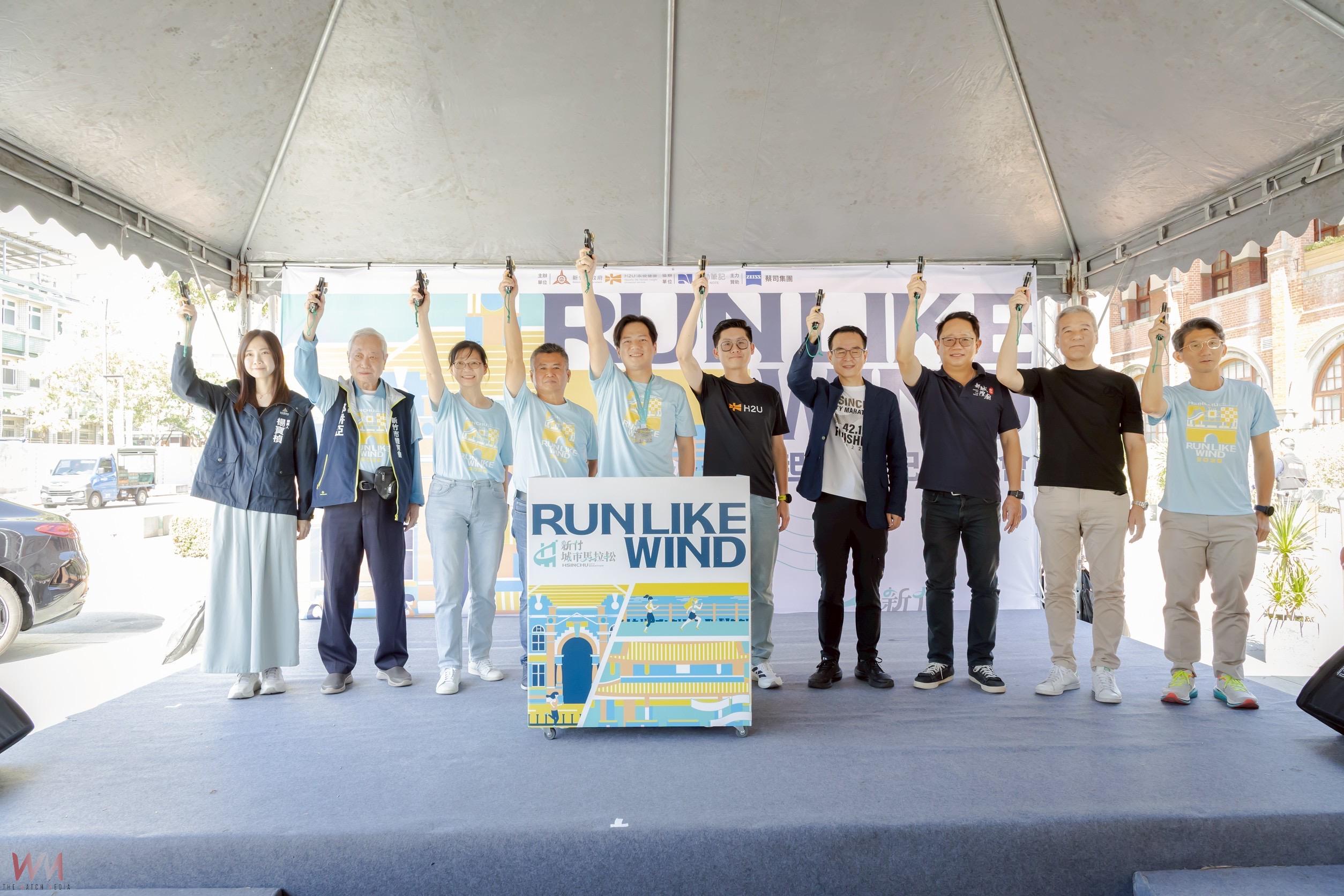 2025新竹城市馬拉松11/16開跑 1萬3700餘名跑者報名參與 - https://www.watchmedia01.com