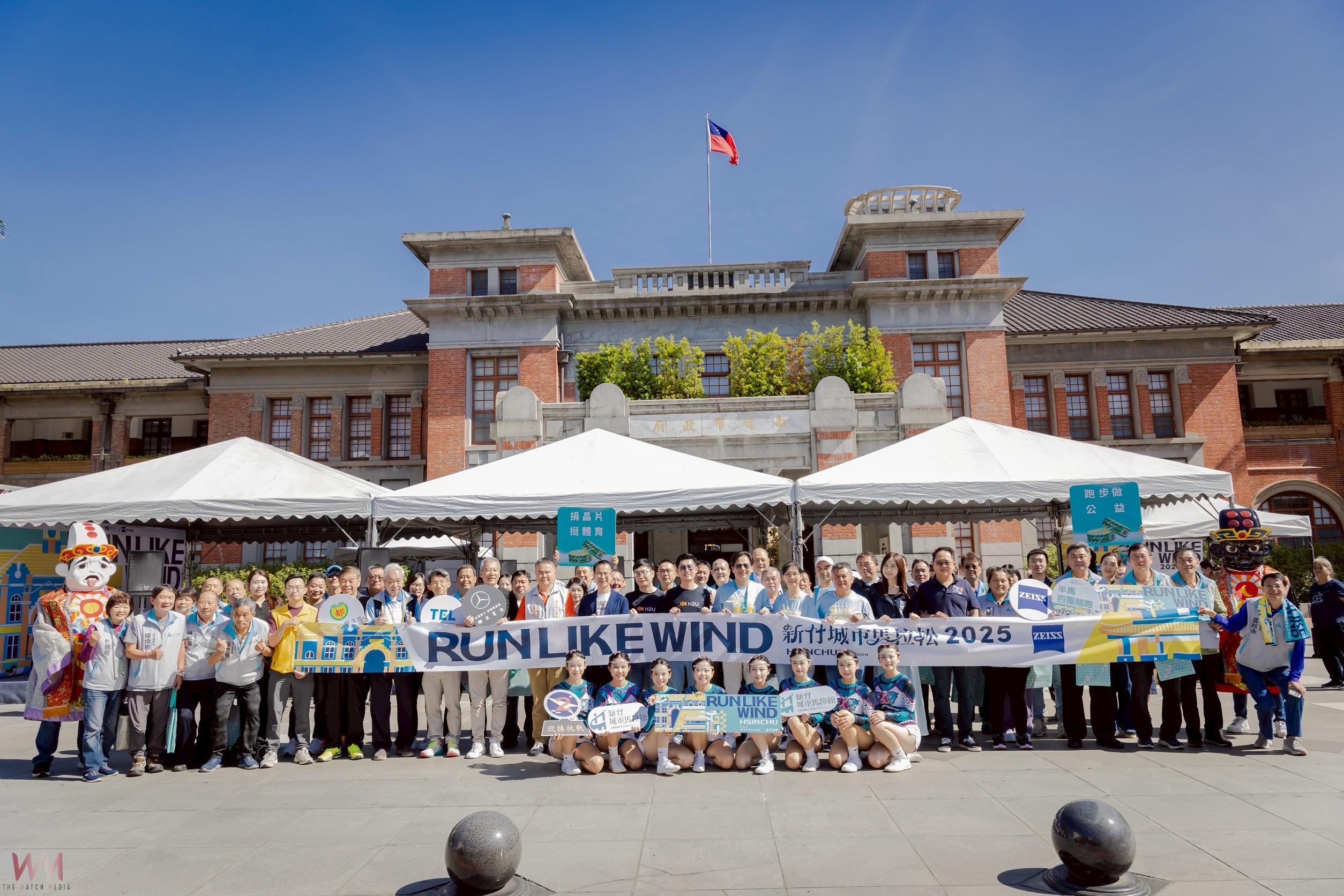 2025新竹城市馬拉松11/16開跑 1萬3700餘名跑者報名參與 - https://www.watchmedia01.com