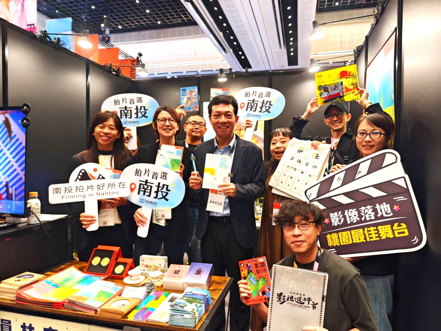 南投縣政府遠赴台北參展2025TCCF文化創意大會,強力媒合國內外影視音業者到南投拍片 - https://www.watchmedia01.com