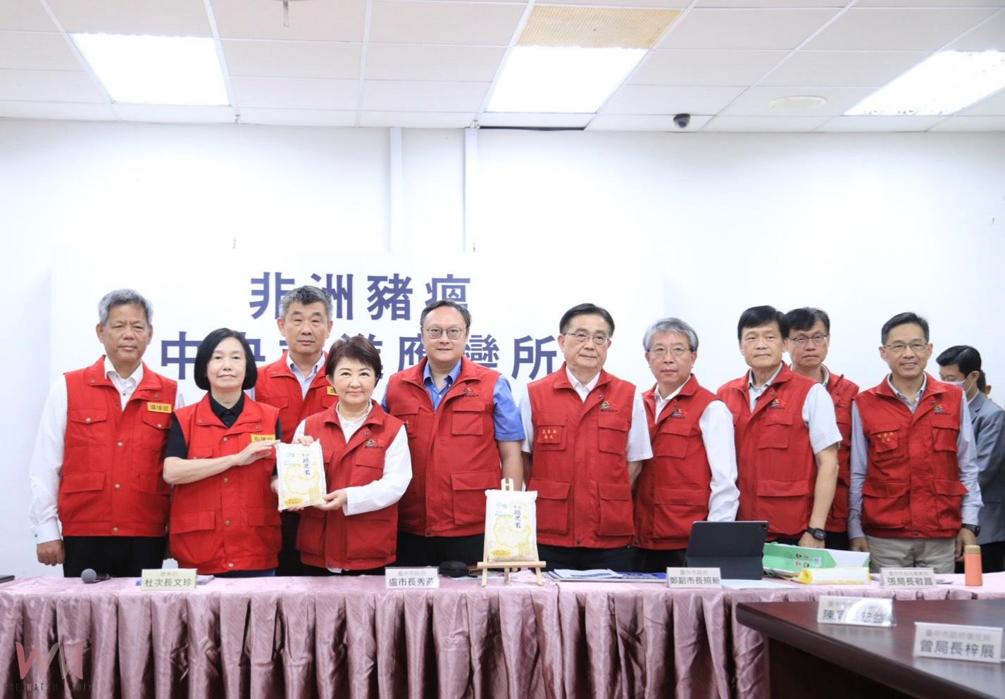 豬隻禁運今11/6午起解封 防疫措施持續施行 盧秀燕:守住防線確保疫情不復燃 - https://www.watchmedia01.com