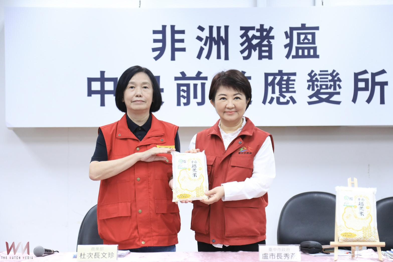 豬隻禁運今11/6午起解封 防疫措施持續施行 盧秀燕:守住防線確保疫情不復燃 - https://www.watchmedia01.com