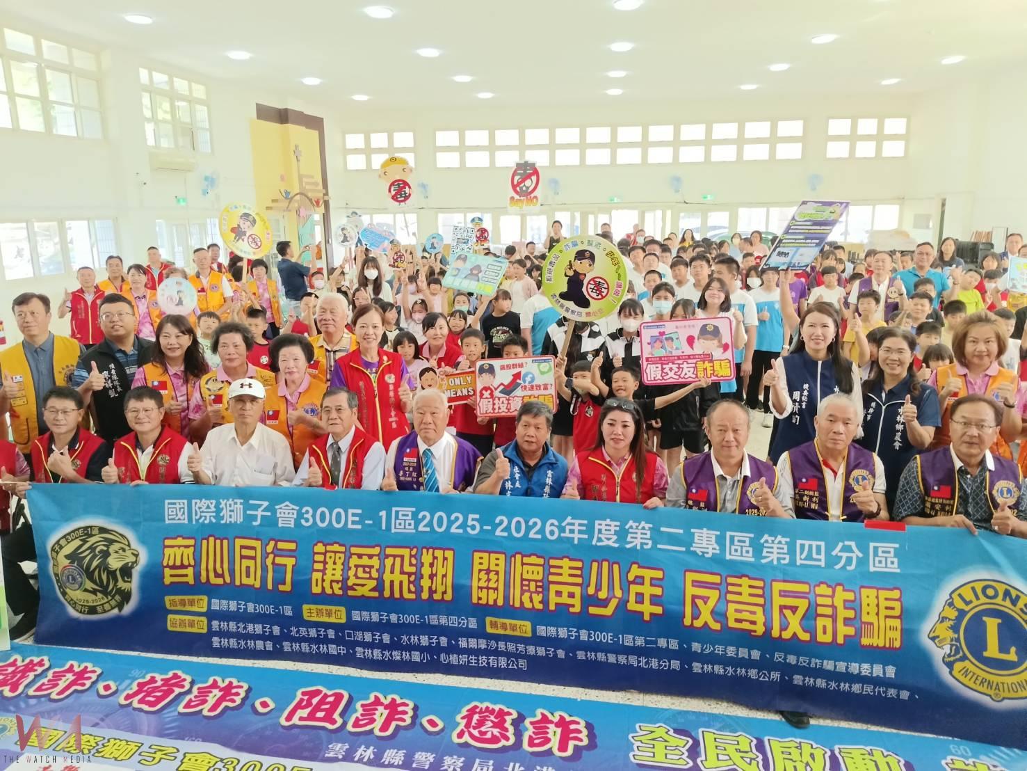 (有影片)/國際獅子會300E-1區攜手北港警走入校園 深化青少年反毒防詐意識 - https://www.watchmedia01.com