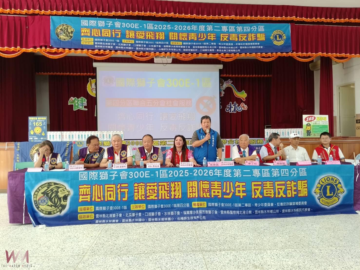 (有影片)/國際獅子會300E-1區攜手北港警走入校園 深化青少年反毒防詐意識 - https://www.watchmedia01.com