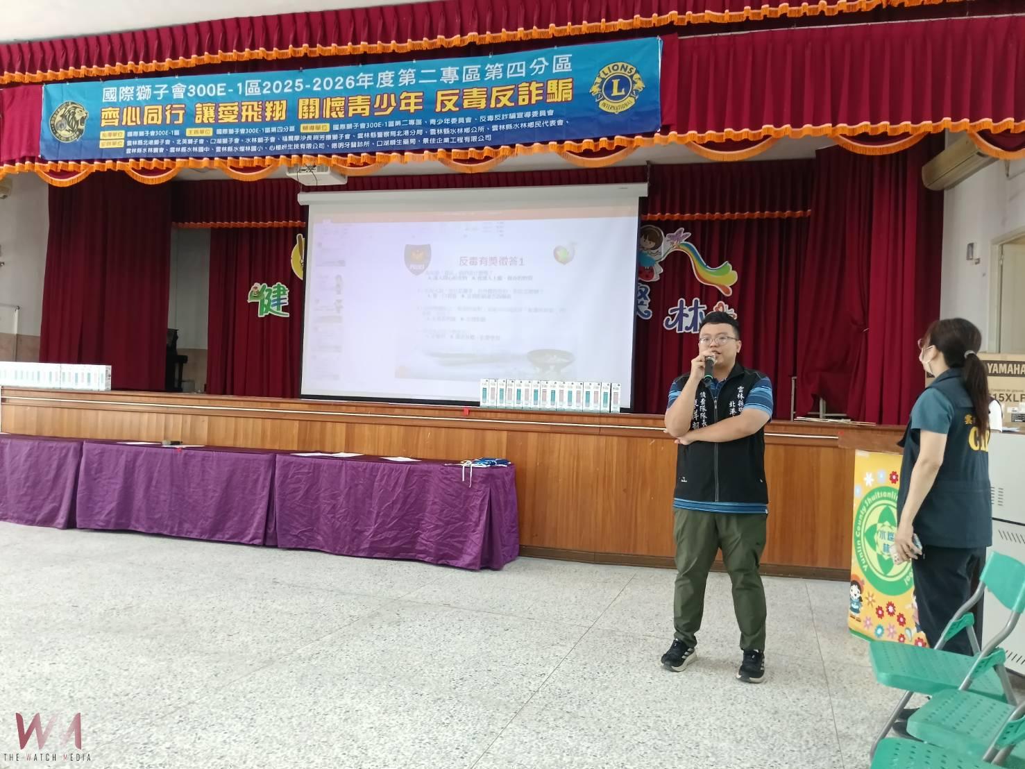 (有影片)/國際獅子會300E-1區攜手北港警走入校園 深化青少年反毒防詐意識 - https://www.watchmedia01.com