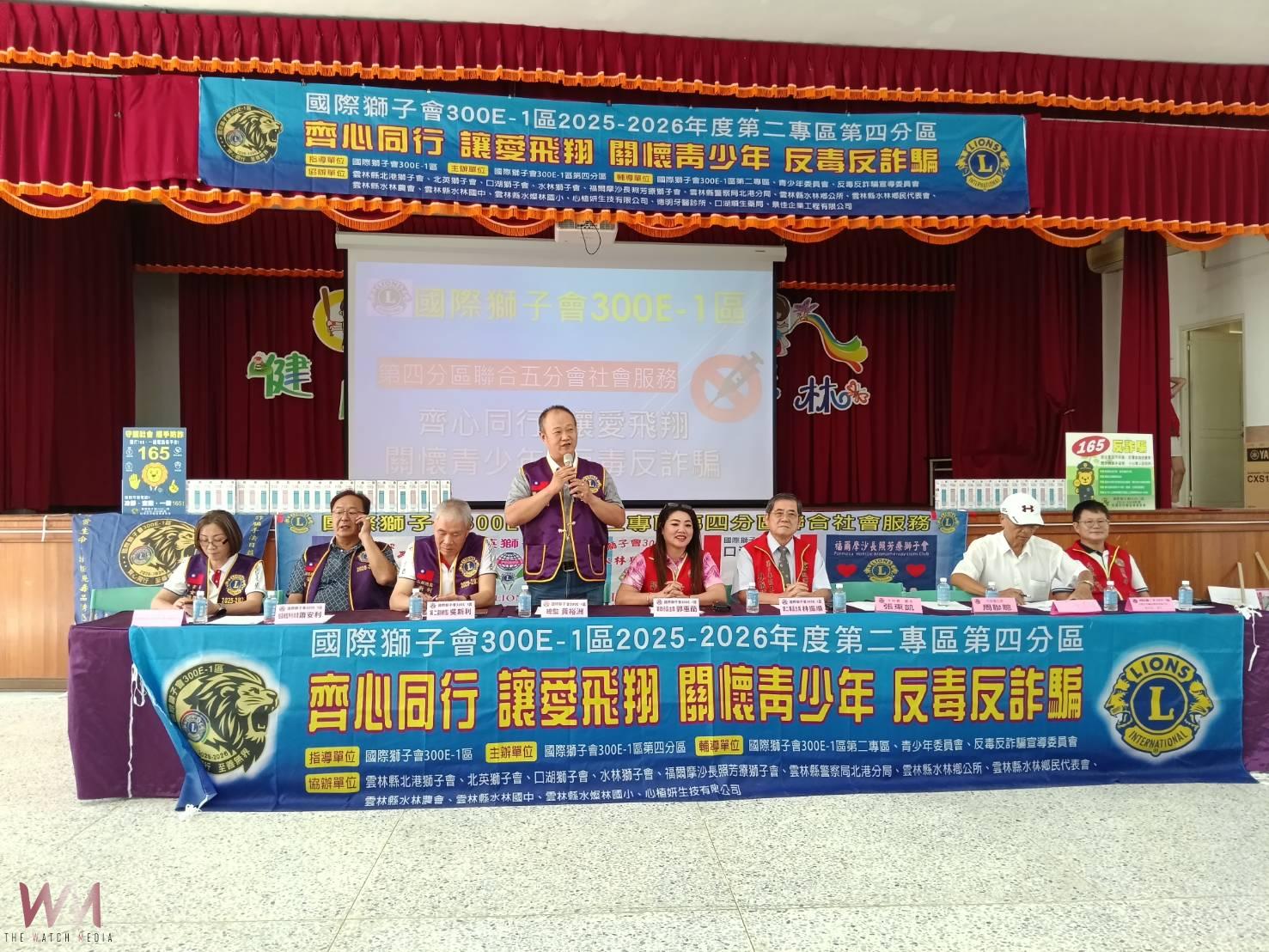 (有影片)/國際獅子會300E-1區攜手北港警走入校園 深化青少年反毒防詐意識 - https://www.watchmedia01.com