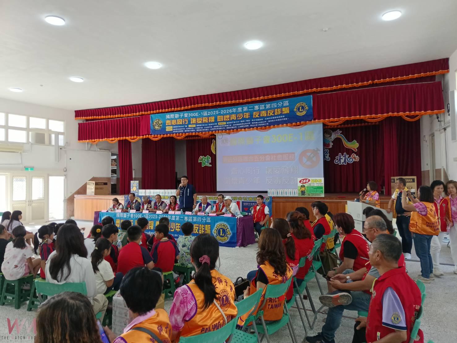 (有影片)/國際獅子會300E-1區攜手北港警走入校園 深化青少年反毒防詐意識 - https://www.watchmedia01.com