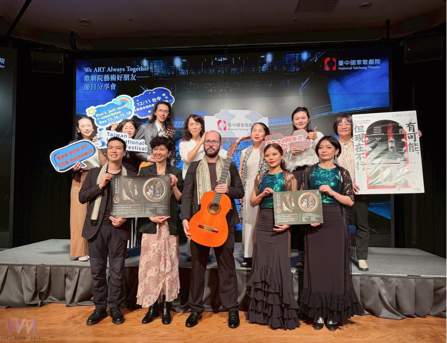 魔幻京劇、荒謬舞劇、國際演奏名家 歌劇院藝術好朋友迎接冬日序曲 - https://www.watchmedia01.com