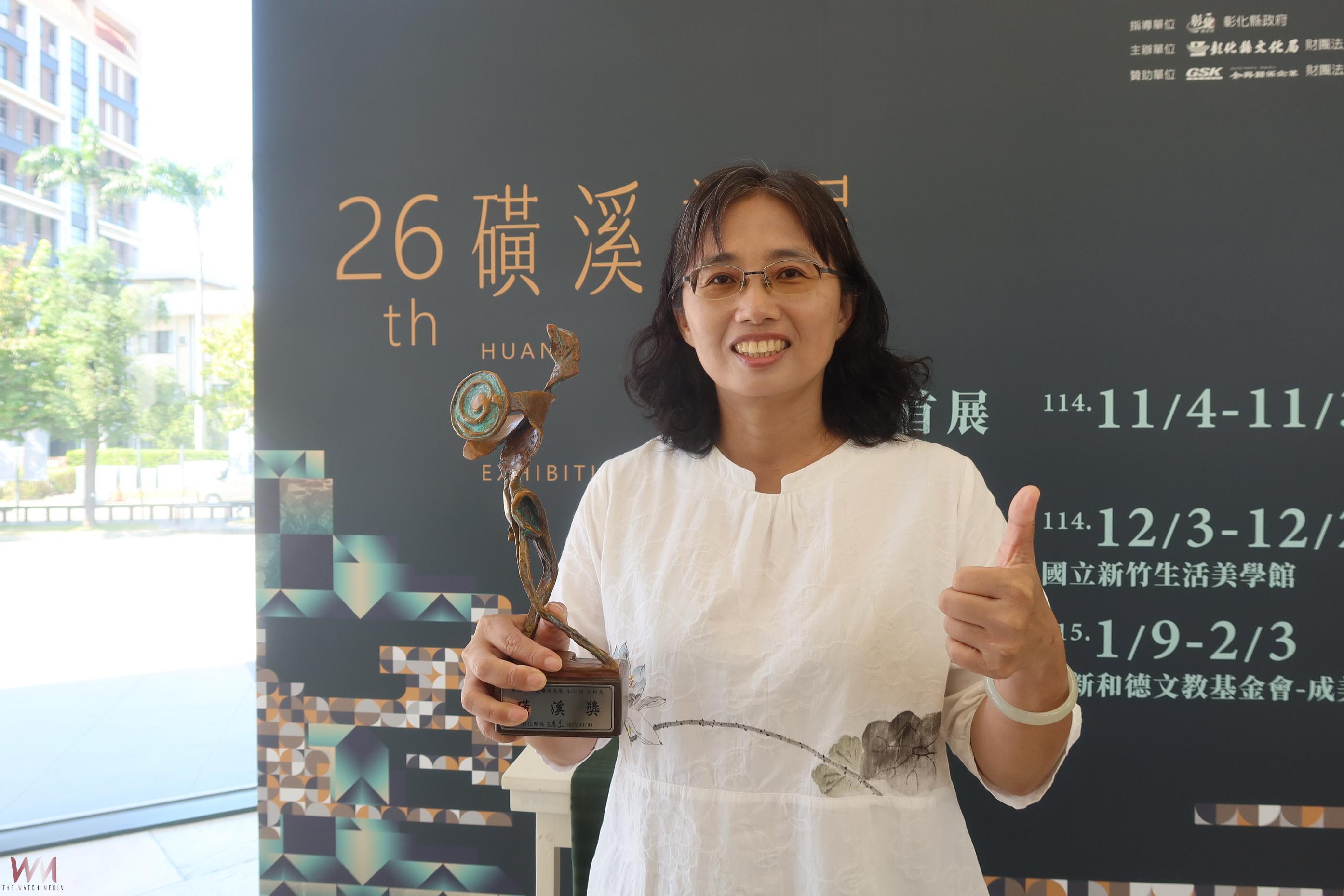 (有影片)/第26屆磺溪美展精彩開展 彰化159件傑作一次看 - https://www.watchmedia01.com