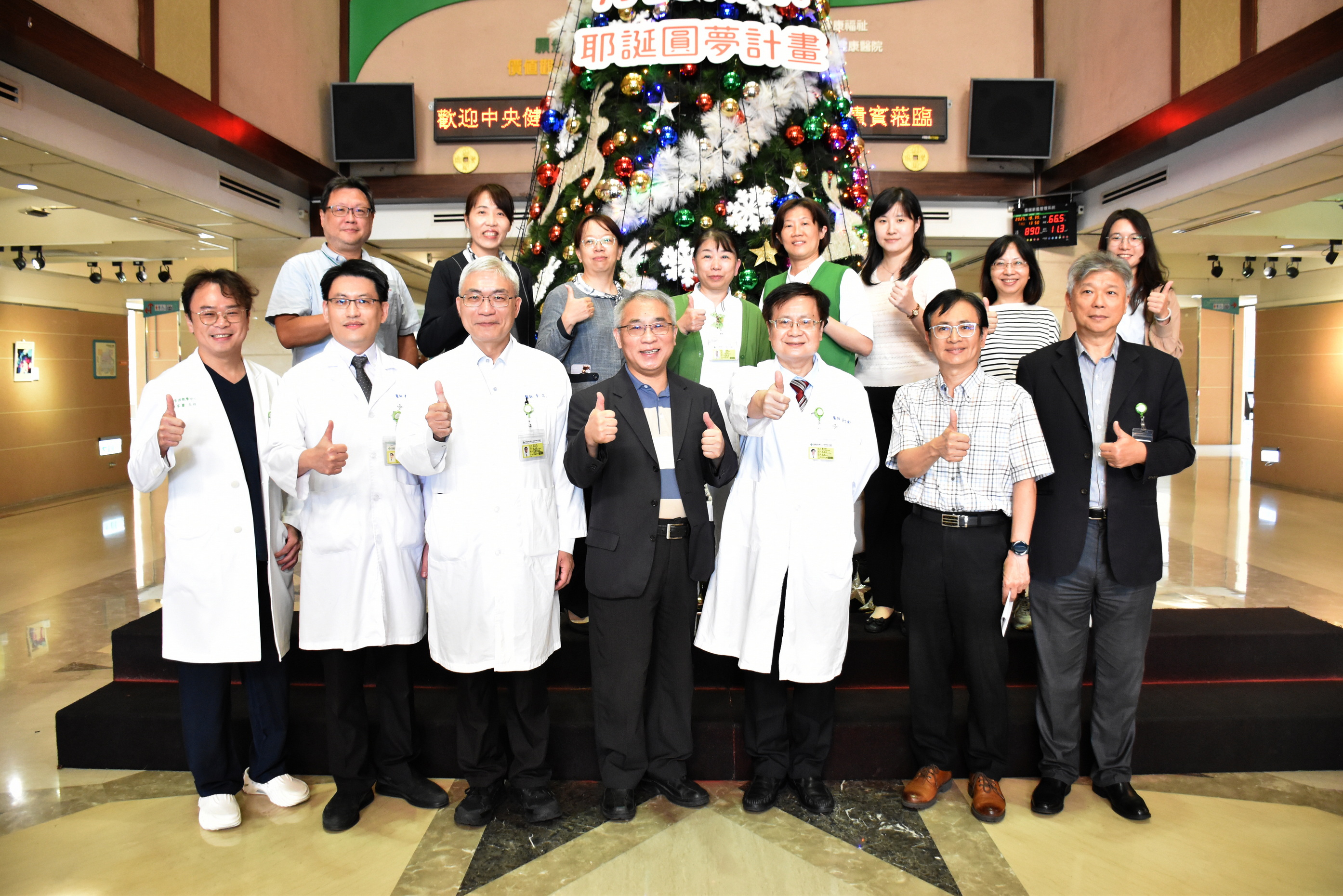 彰濱秀傳首創矯正機關遠距醫療 西部首家啟動通訊診療 - https://www.watchmedia01.com