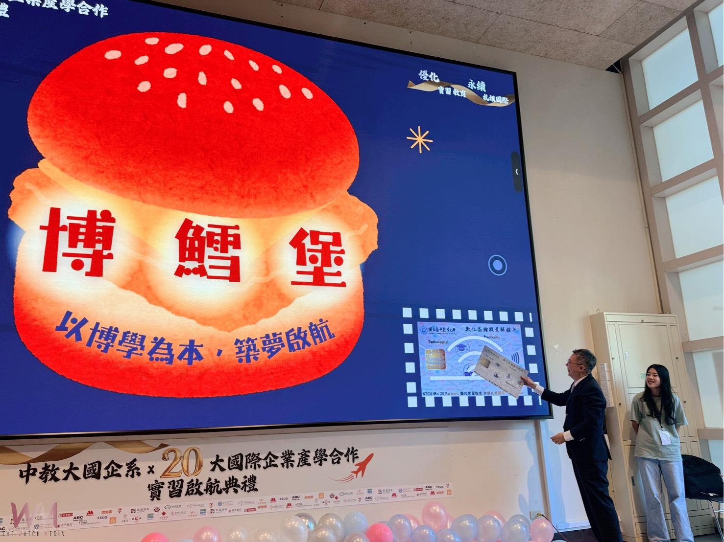 全國首創產業「三導師模式」 臺中教大攜手東元集團 啟動「保證就業」實習制度 - https://www.watchmedia01.com