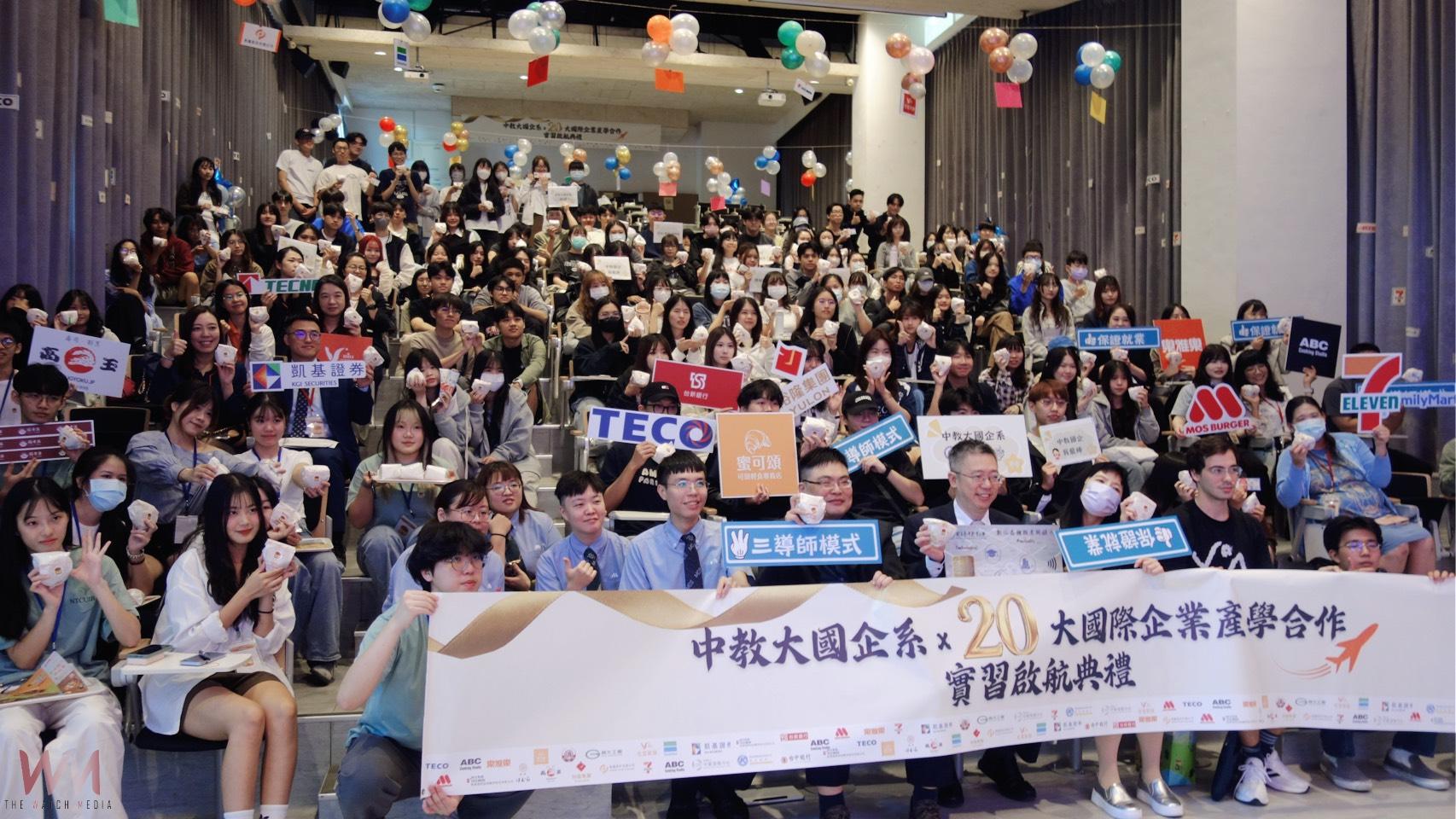 全國首創產業「三導師模式」 臺中教大攜手東元集團 啟動「保證就業」實習制度 - https://www.watchmedia01.com