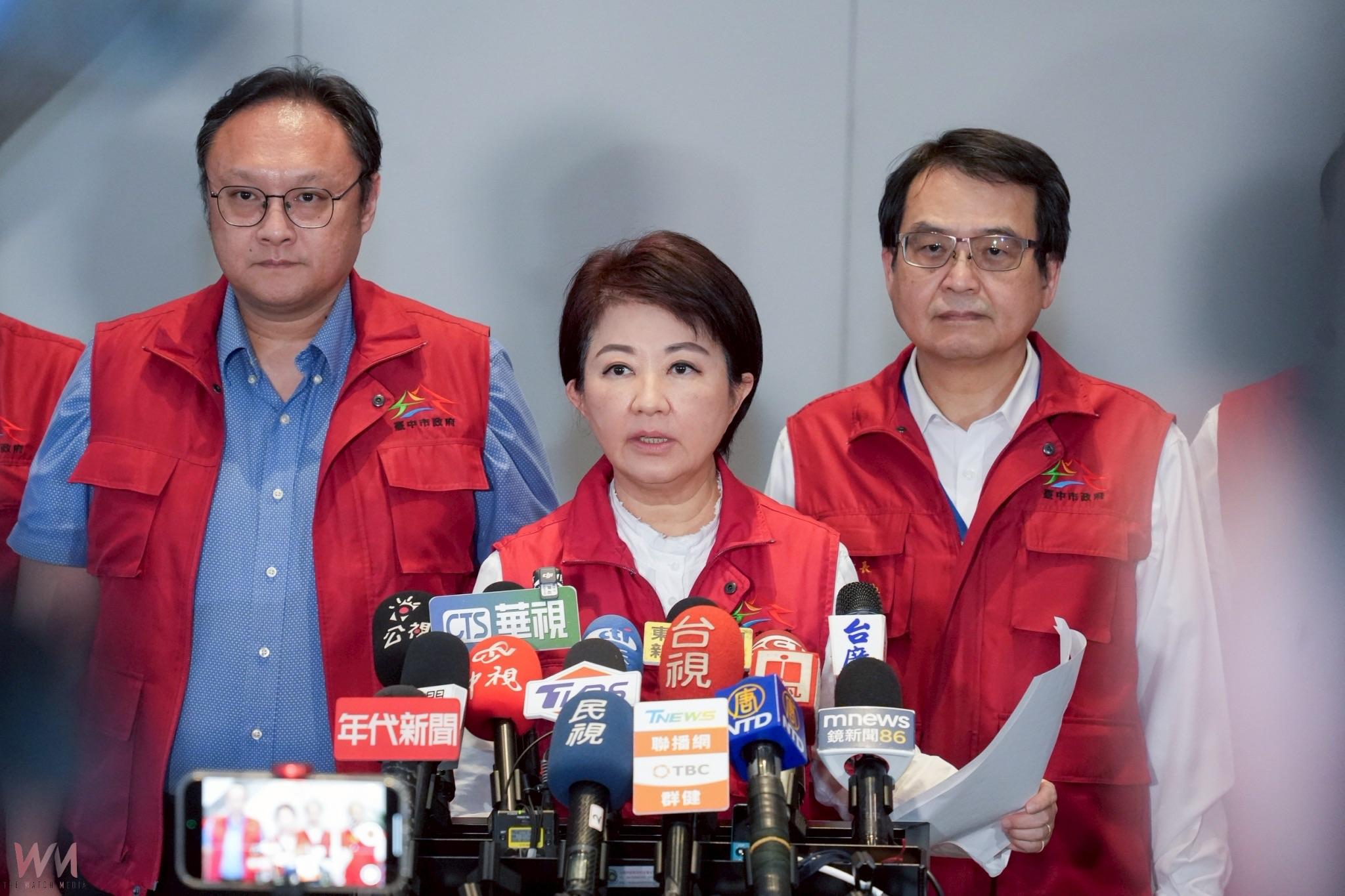 挺身面對防疫檢討聲浪 盧秀燕兩度鞠躬致歉:概括承受、引以為鑑 - https://www.watchmedia01.com