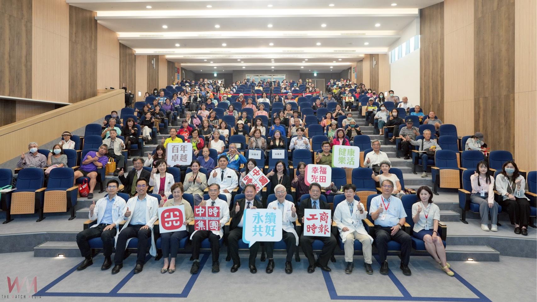 力推銀髮健康 中部四大醫學專家匯集光田醫院 聚焦預防醫學照護 - https://www.watchmedia01.com