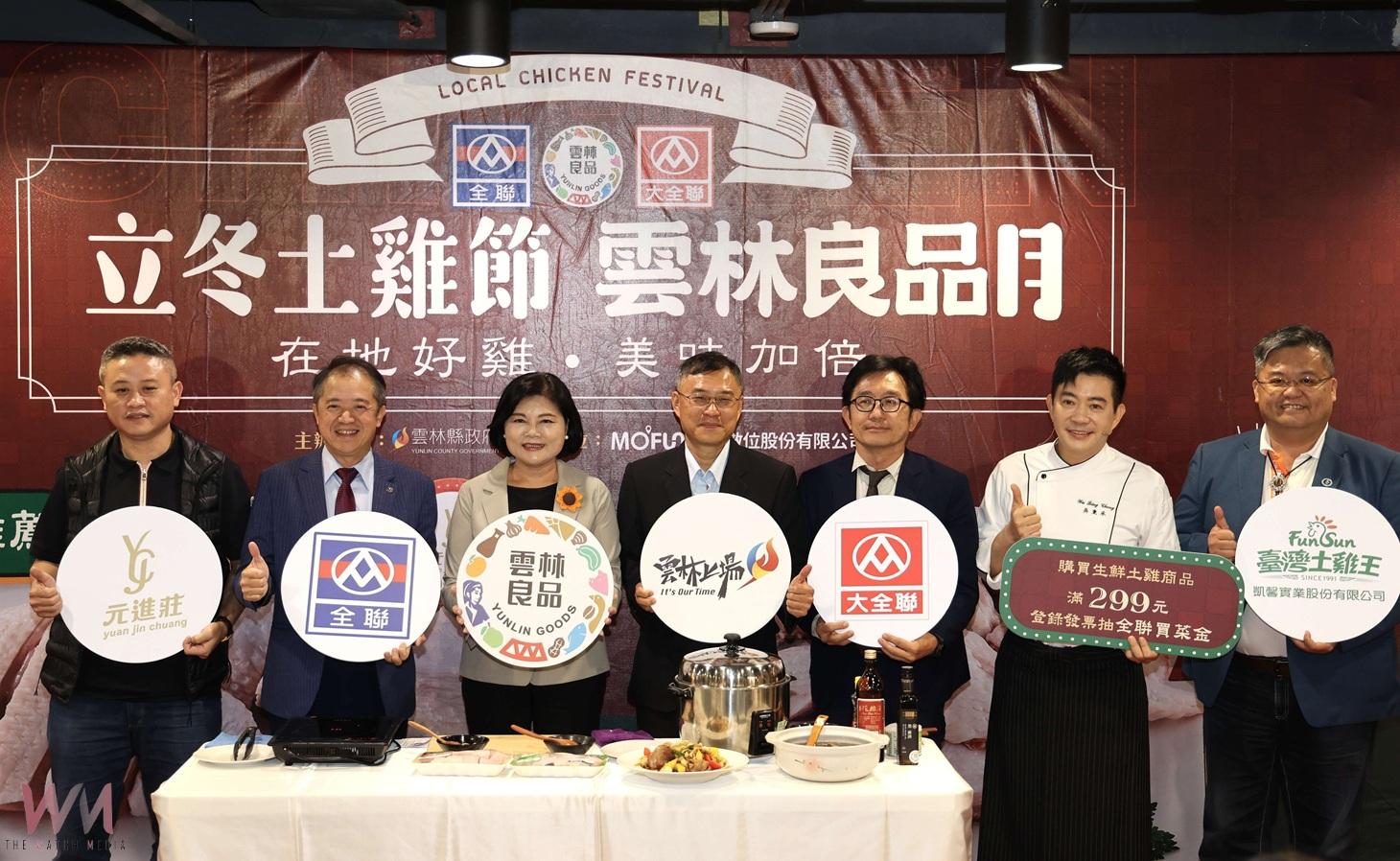 雲林良品土雞熱銷破400萬盒 全聯祭優惠快閃補冬更划算 - https://www.watchmedia01.com