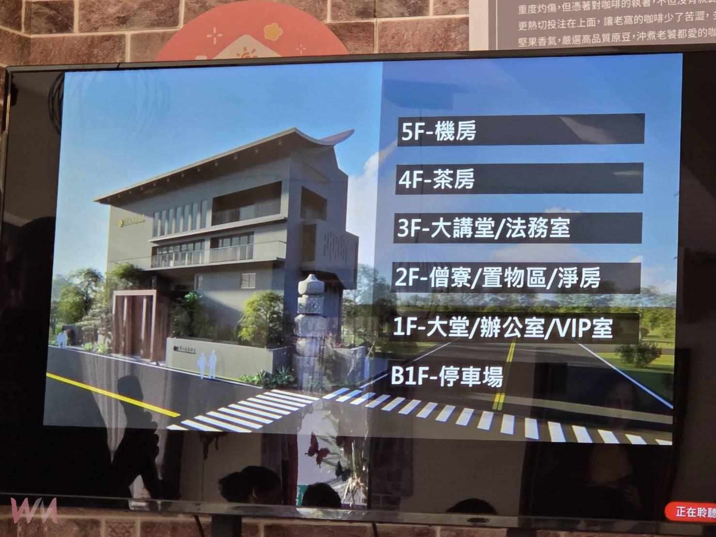 靈鷲山籌建嘉義講堂　11/16音樂會串願力築福田 - https://www.watchmedia01.com