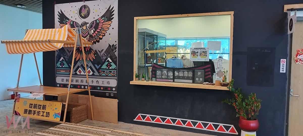 (有影片) KIRI國際原住民族文創園區 三精品禮盒首亮相 - https://www.watchmedia01.com