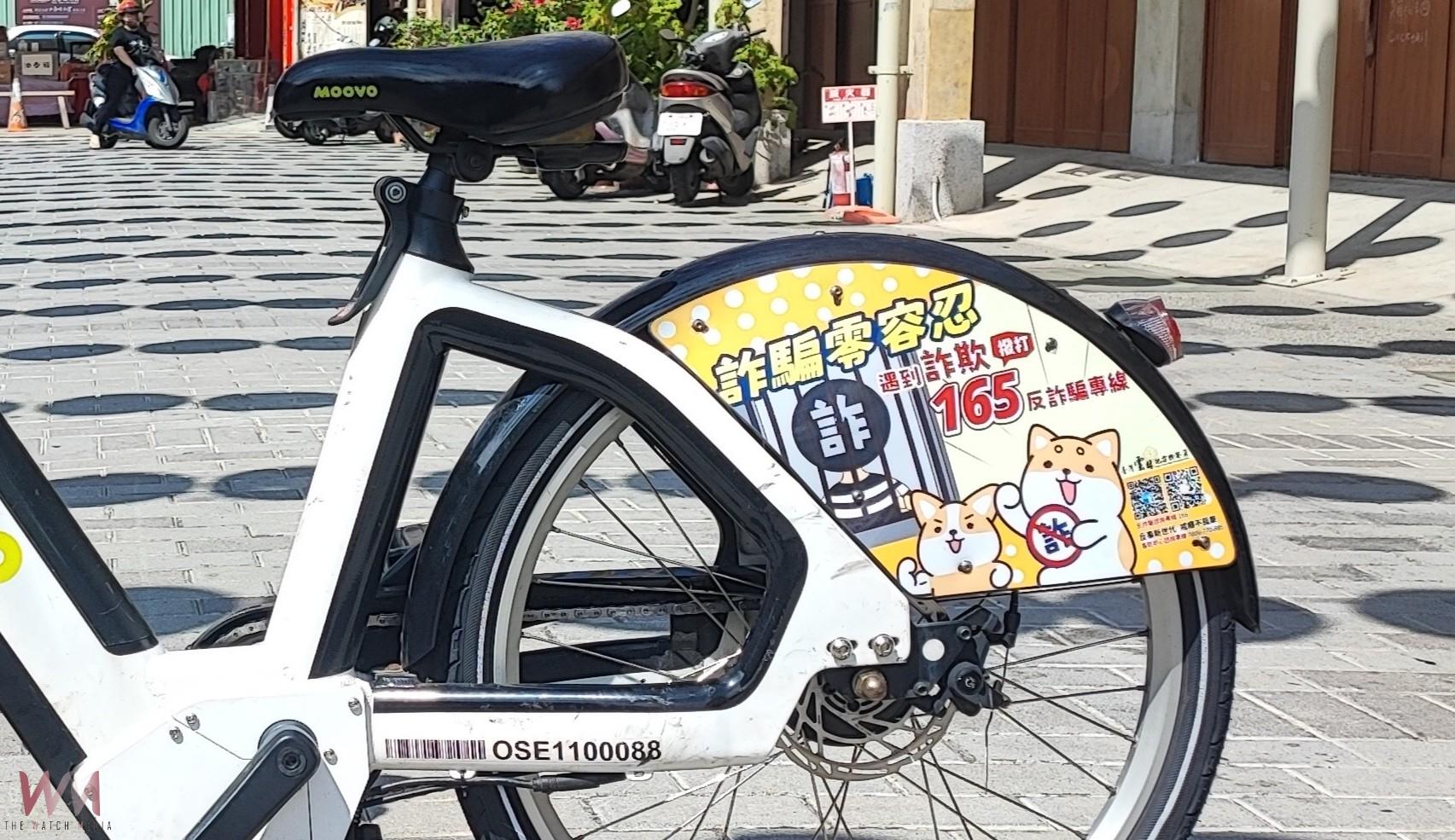 雲林地檢結合MOOVO公共自行車 創新宣導全民騎出防詐新浪潮 - https://www.watchmedia01.com