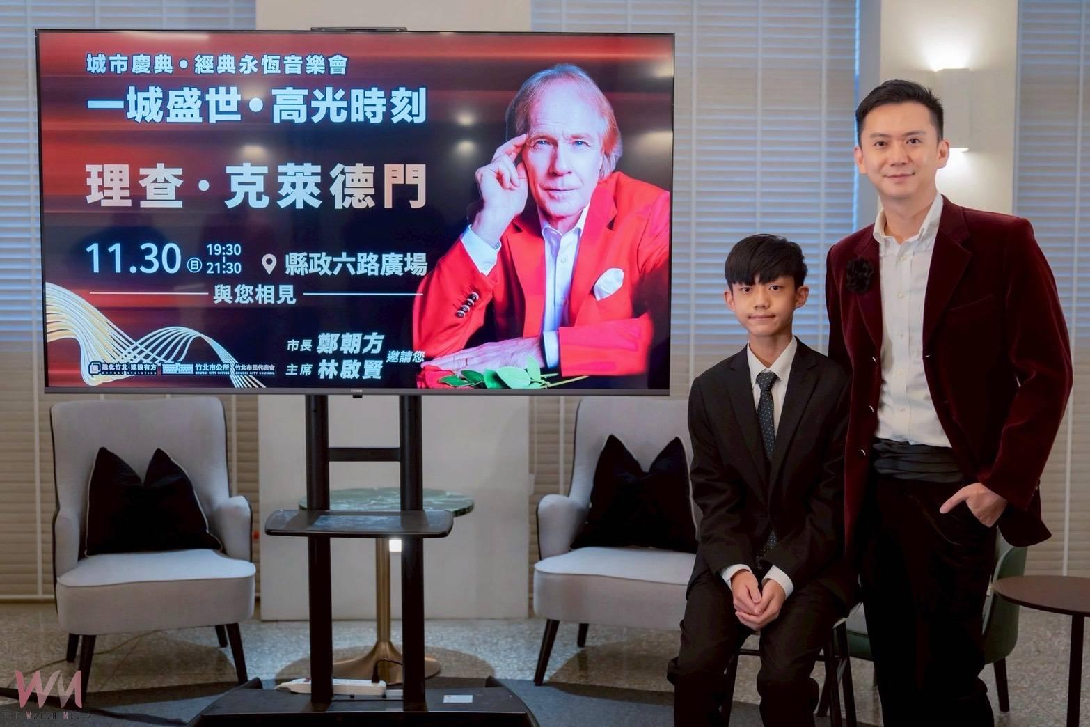 鋼琴巨擘 理查克萊德門11/30竹北封路演出 採預約索票入場 - https://www.watchmedia01.com