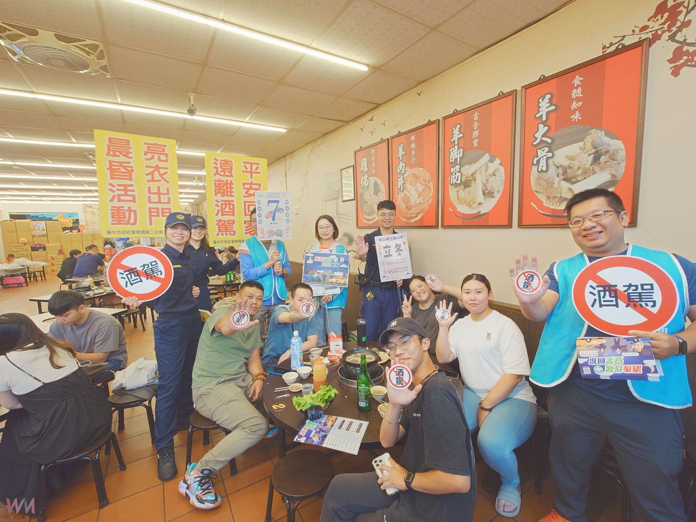 立冬進補不酒駕 台中市交通局聯合警察局宣導「酒後代駕、安全回家」 - https://www.watchmedia01.com