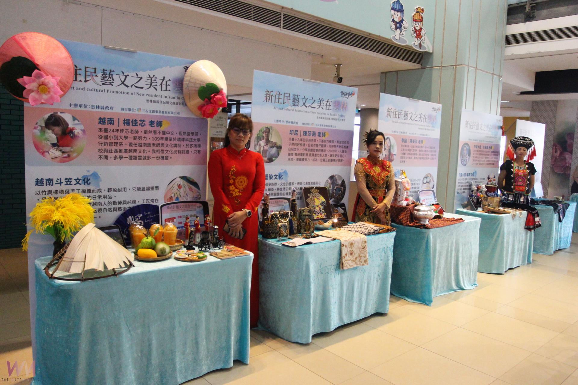 雲林新住民展現藝文之美 異國文化美食共融交流 - https://www.watchmedia01.com