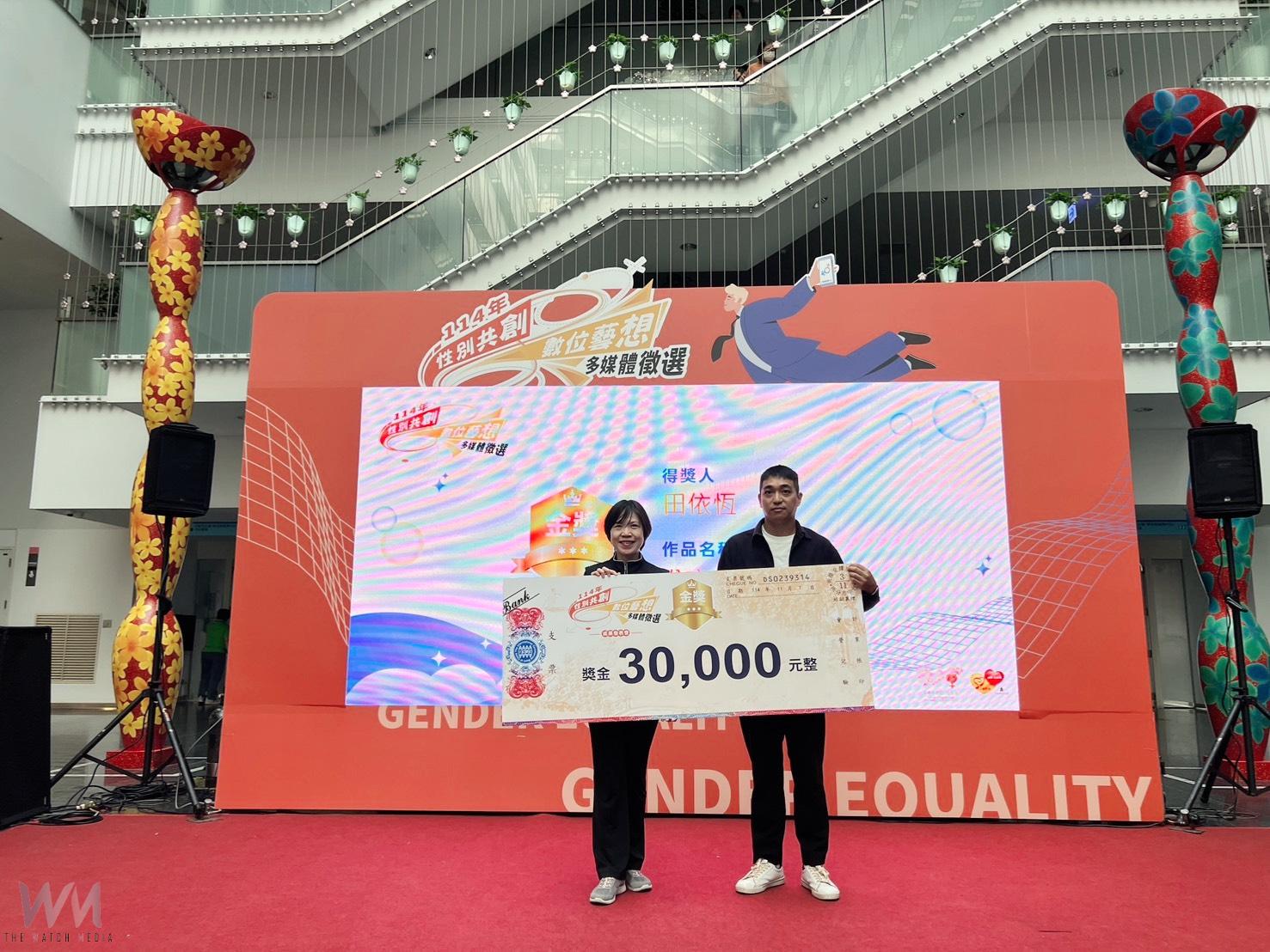 傳遞平權精神 台中市社會局:多媒體徵選作品創意秀友善性平 - https://www.watchmedia01.com