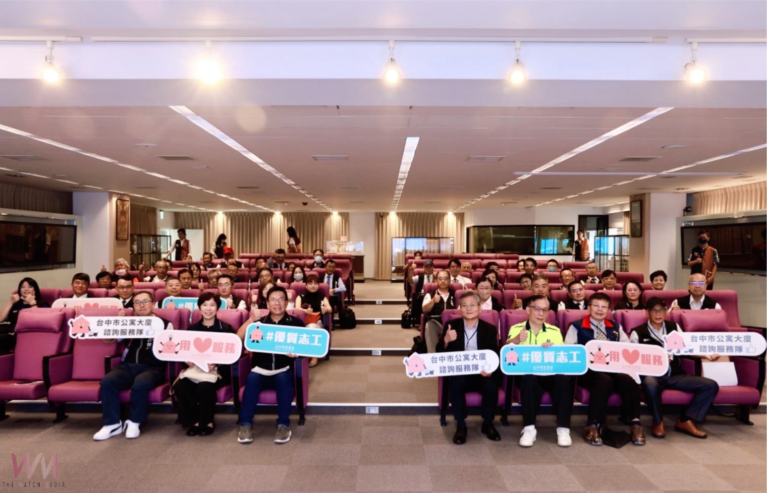 齊心協助、強化市民公寓大廈生活知能 中市府表揚64位專業志工諮詢師 - https://www.watchmedia01.com