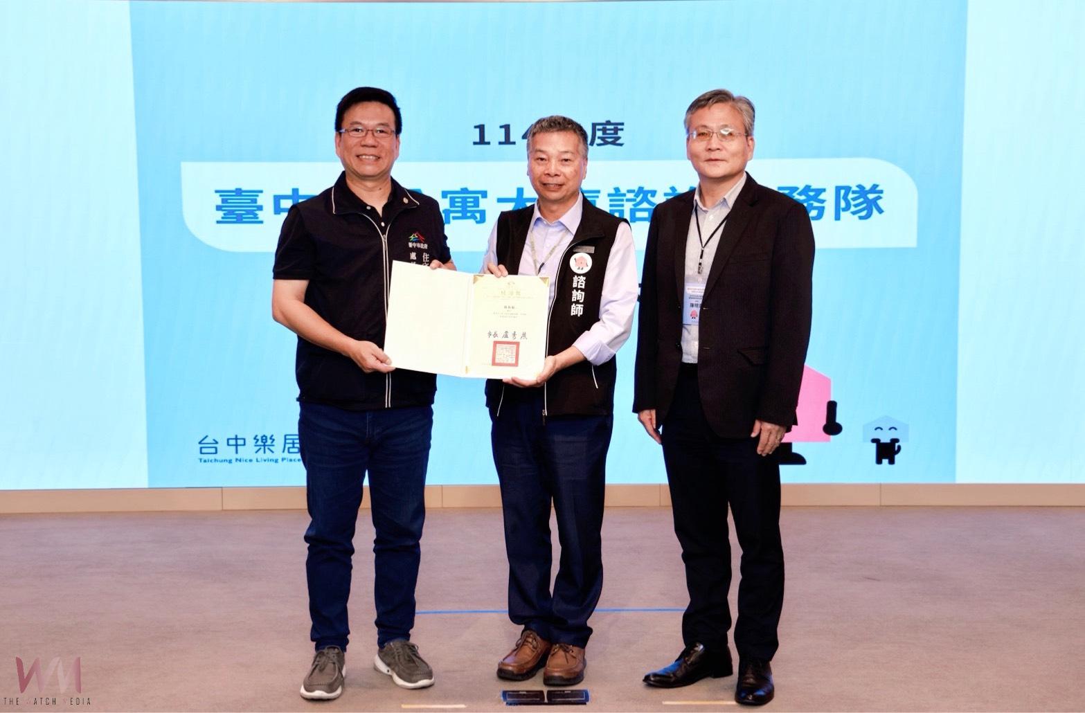 齊心協助、強化市民公寓大廈生活知能 中市府表揚64位專業志工諮詢師 - https://www.watchmedia01.com