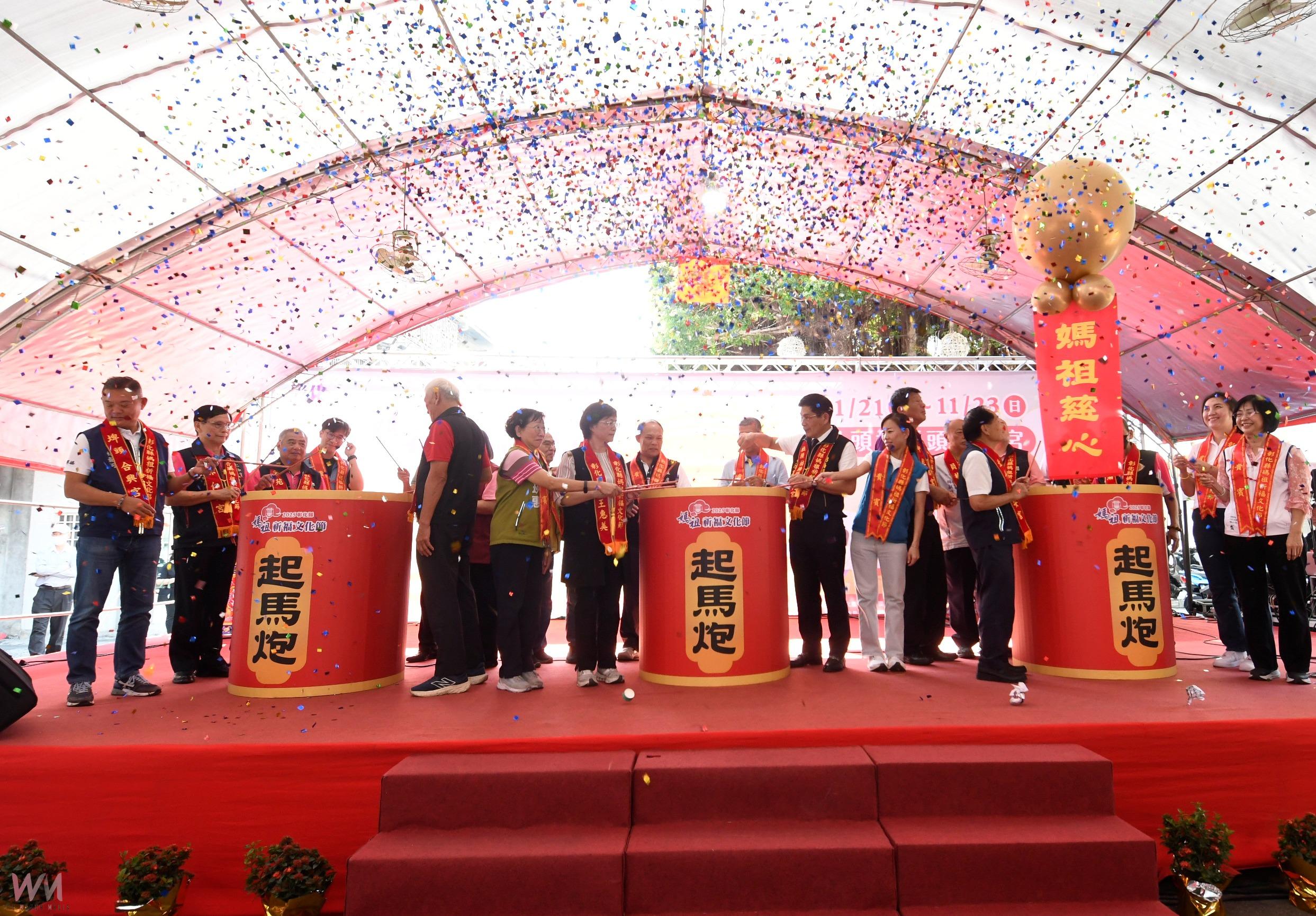 (有影片)/彰化媽祖祈福文化節 13尊媽祖齊聚社頭枋橋頭天門宮祈福 - https://www.watchmedia01.com