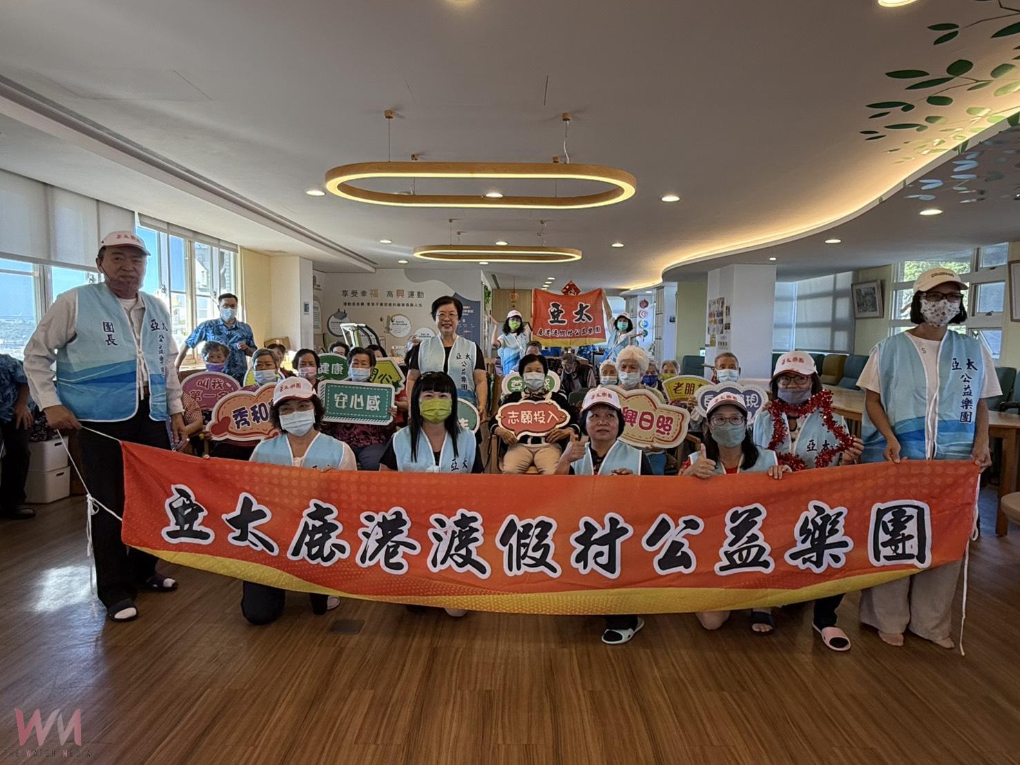 (有影片)/亞太鹿港渡假村樂團溫馨演出 福興秀和苑長輩樂開懷 - https://www.watchmedia01.com