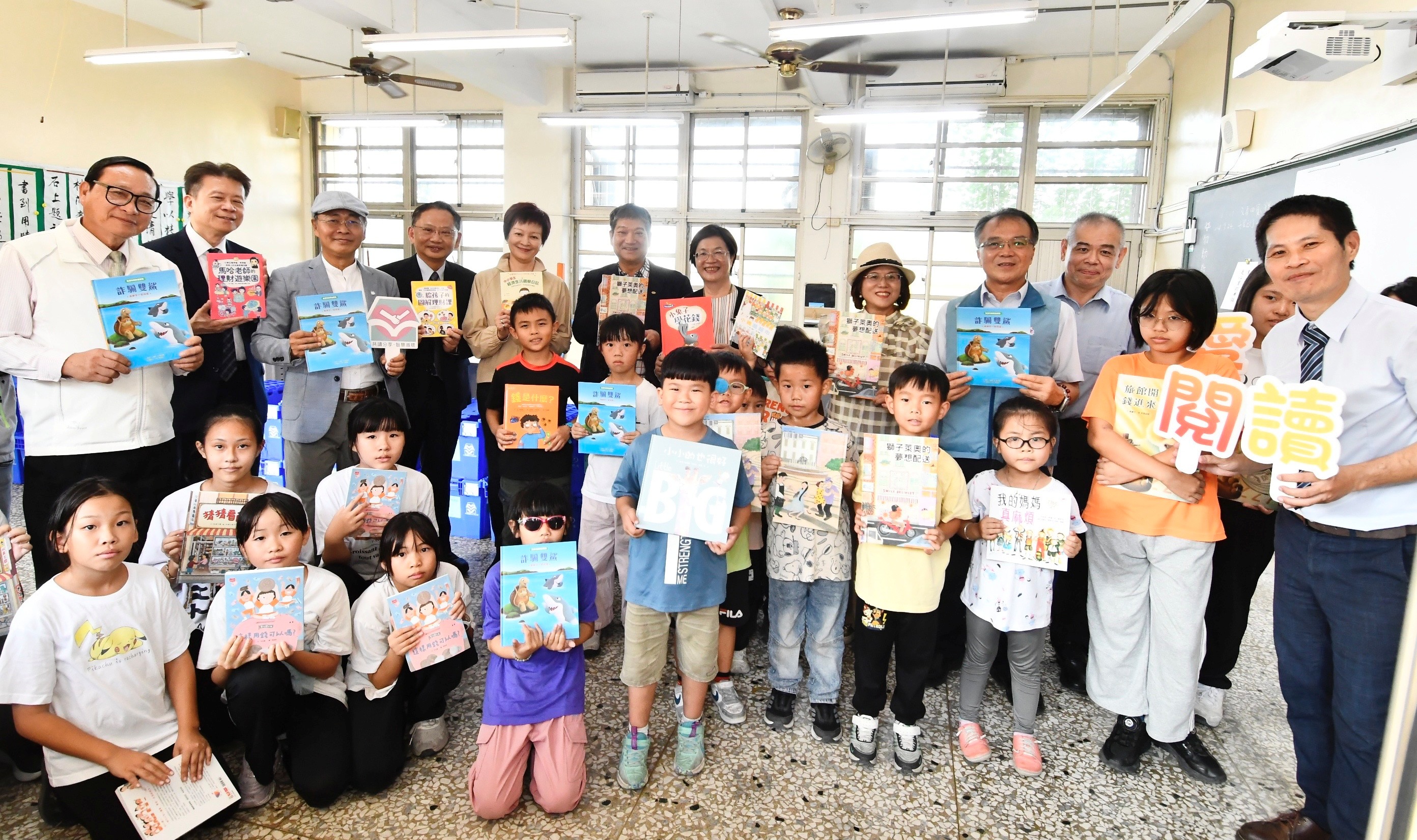 兆豐捐彰化首座「理財愛的書庫」 助孩子從小扎根理財觀念 - https://www.watchmedia01.com