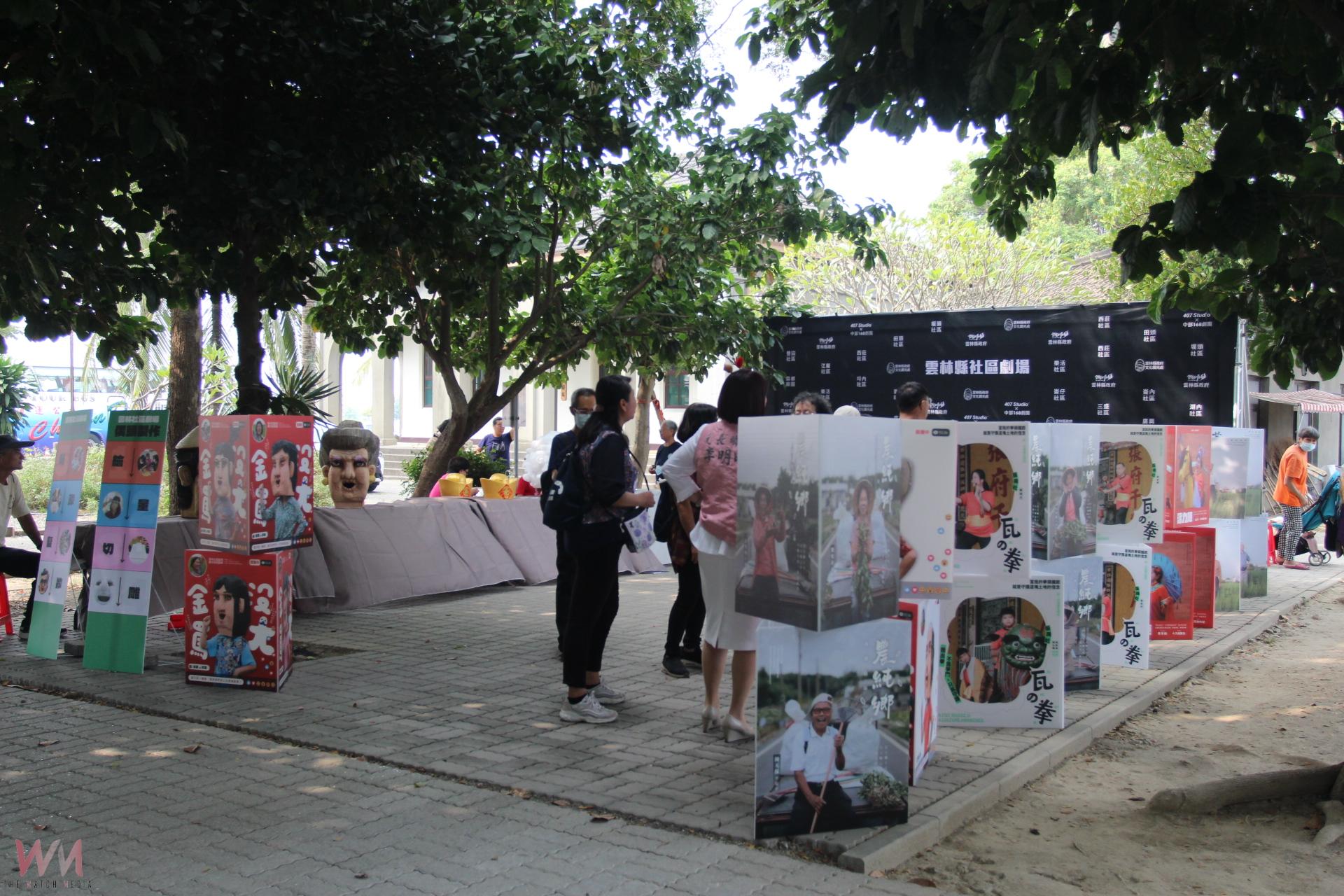 雲林社造嘉年華林內登場 55社區展現創生成果 - https://www.watchmedia01.com