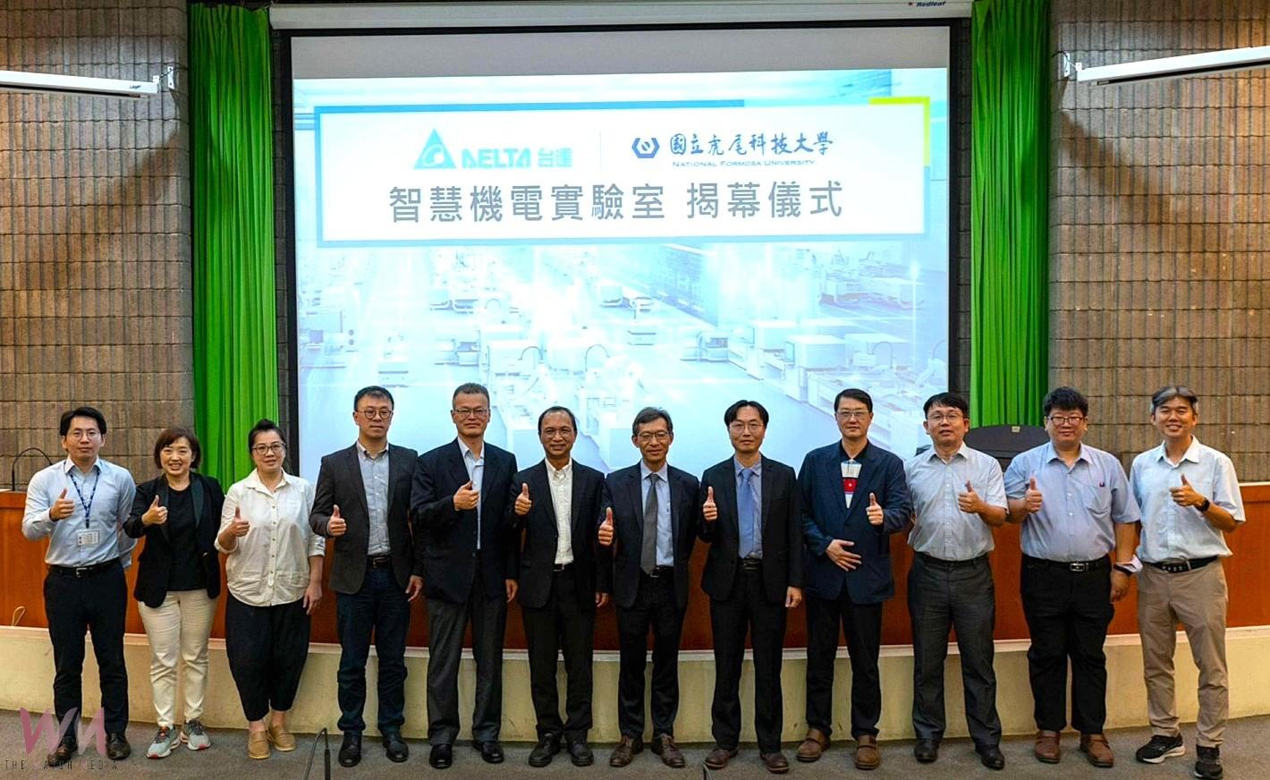 虎科大攜手台達電培育產業新秀 砸千萬打造智慧機電實驗室 - https://www.watchmedia01.com