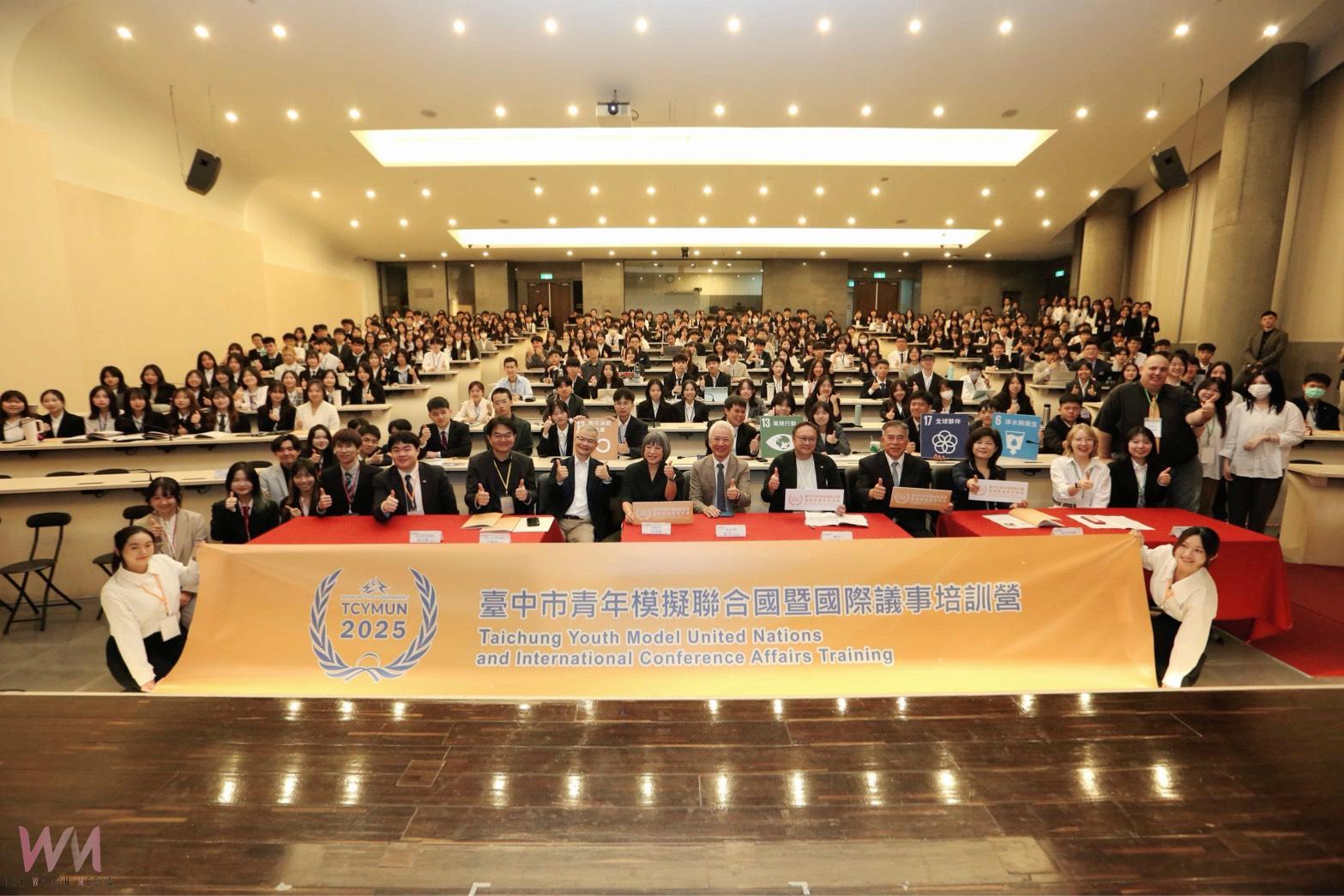 台中模聯三度登場！全台近60所高中齊聚東海大學　啟發青年激盪國際新視角 - https://www.watchmedia01.com