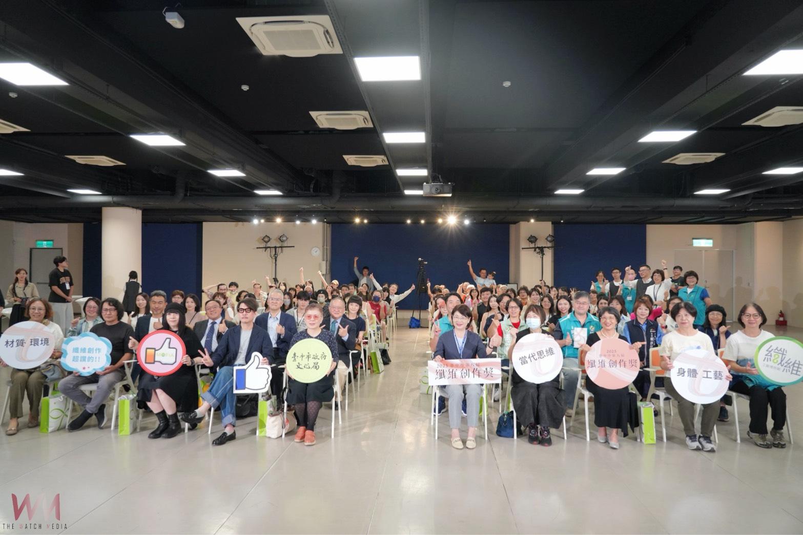 台中市第八屆纖創獎盛大頒獎　香港藝術家熱熔膠創作巧思奪藝術類首獎 - https://www.watchmedia01.com