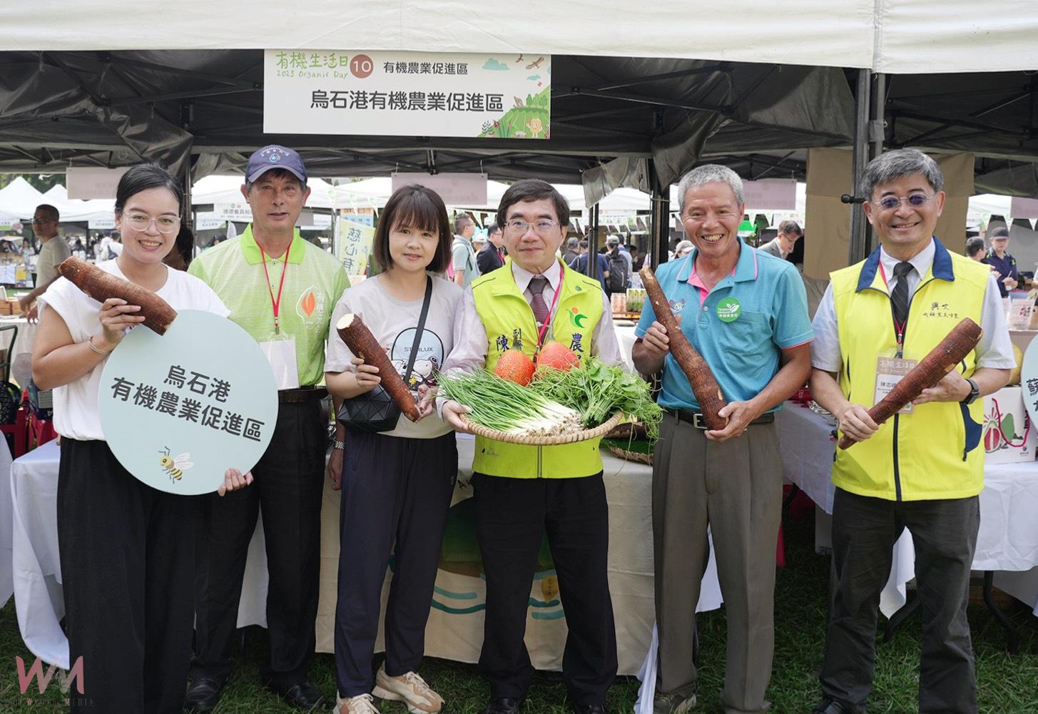 「有機生活日」熱鬧登場 展現有機農業多元樣貌與魅力 - https://www.watchmedia01.com