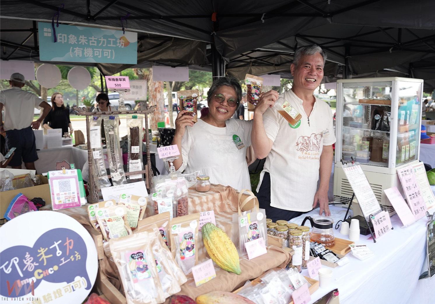 「有機生活日」熱鬧登場 展現有機農業多元樣貌與魅力 - https://www.watchmedia01.com