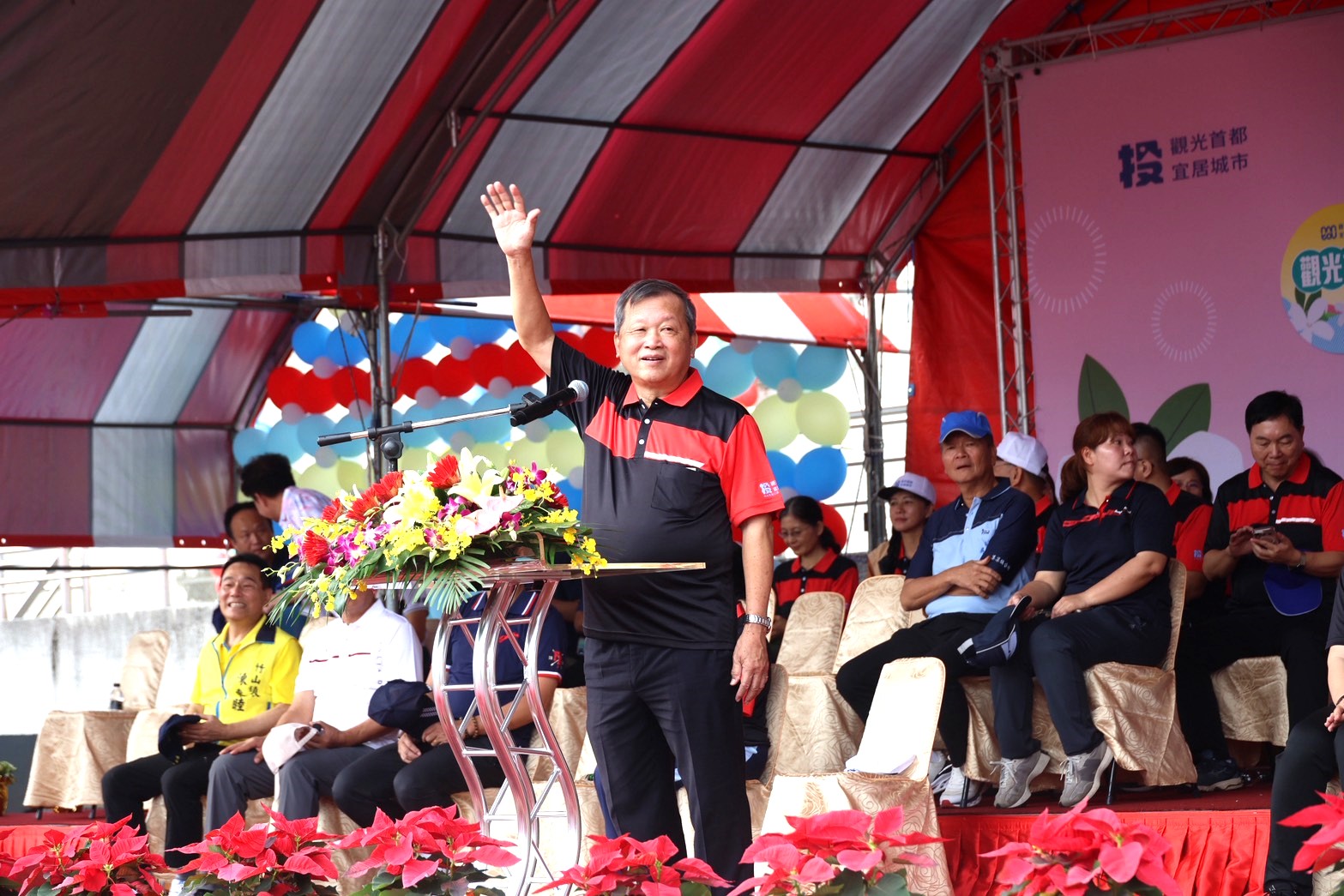 南投縣第73屆全縣運動會隆重開幕 王瑞德副縣長表揚全運會優秀選手 - https://www.watchmedia01.com