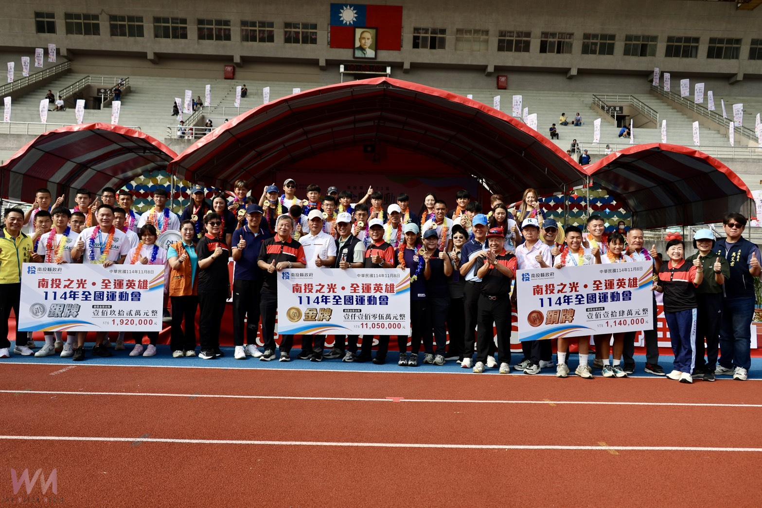 南投縣第73屆全縣運動會隆重開幕 王瑞德副縣長表揚全運會優秀選手 - https://www.watchmedia01.com