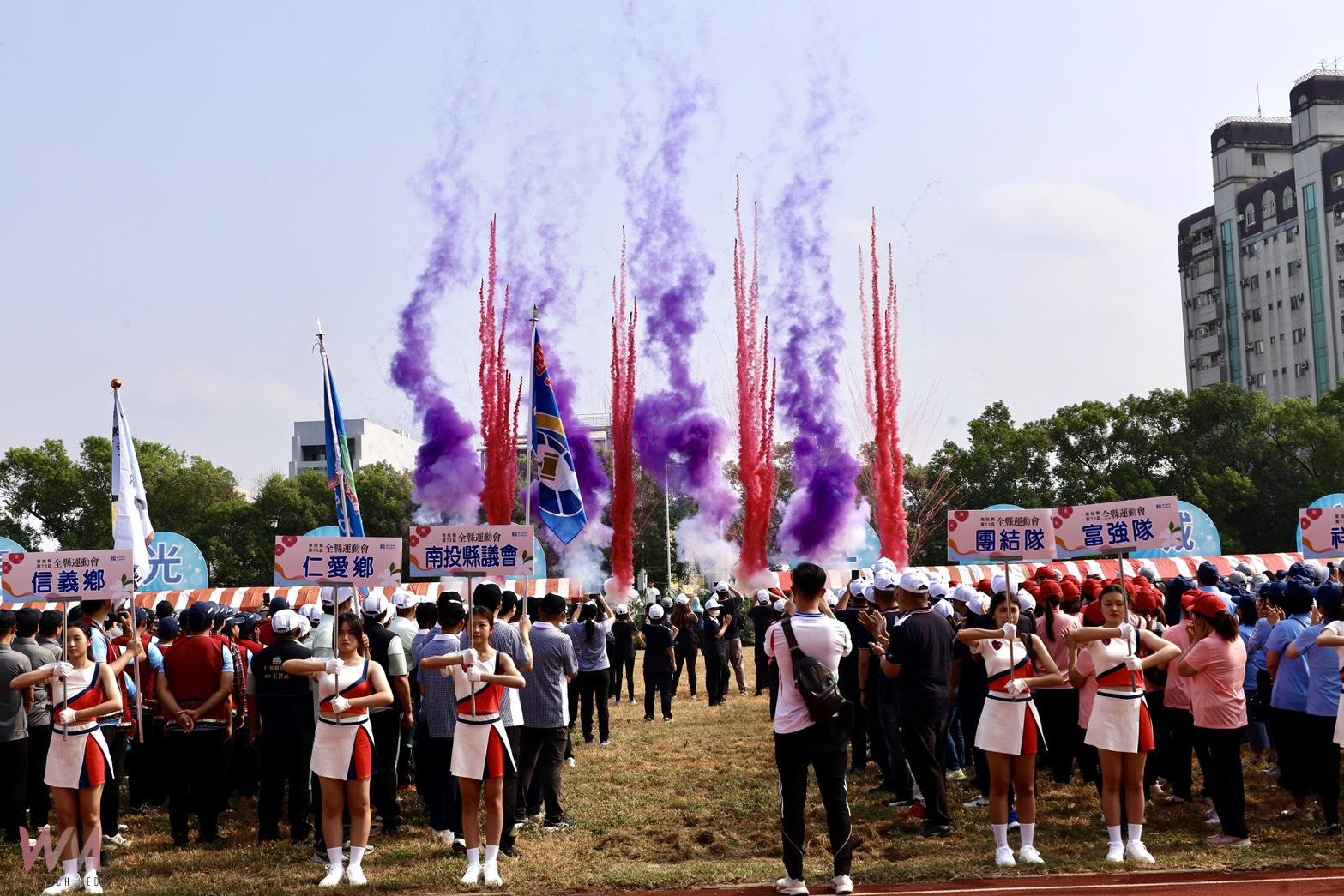 南投縣第73屆全縣運動會隆重開幕 王瑞德副縣長表揚全運會優秀選手 - https://www.watchmedia01.com